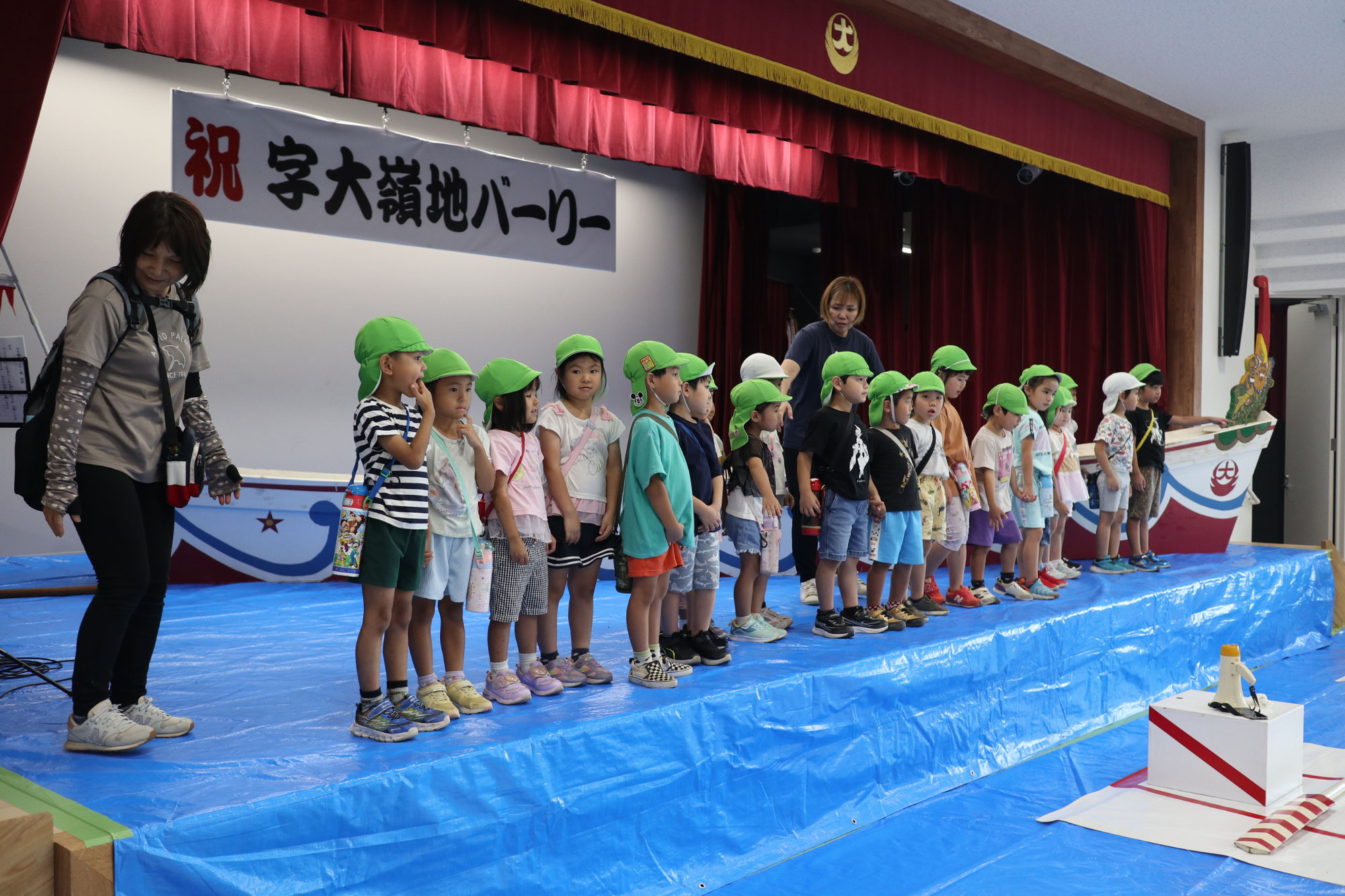 大嶺自治会地バーリー