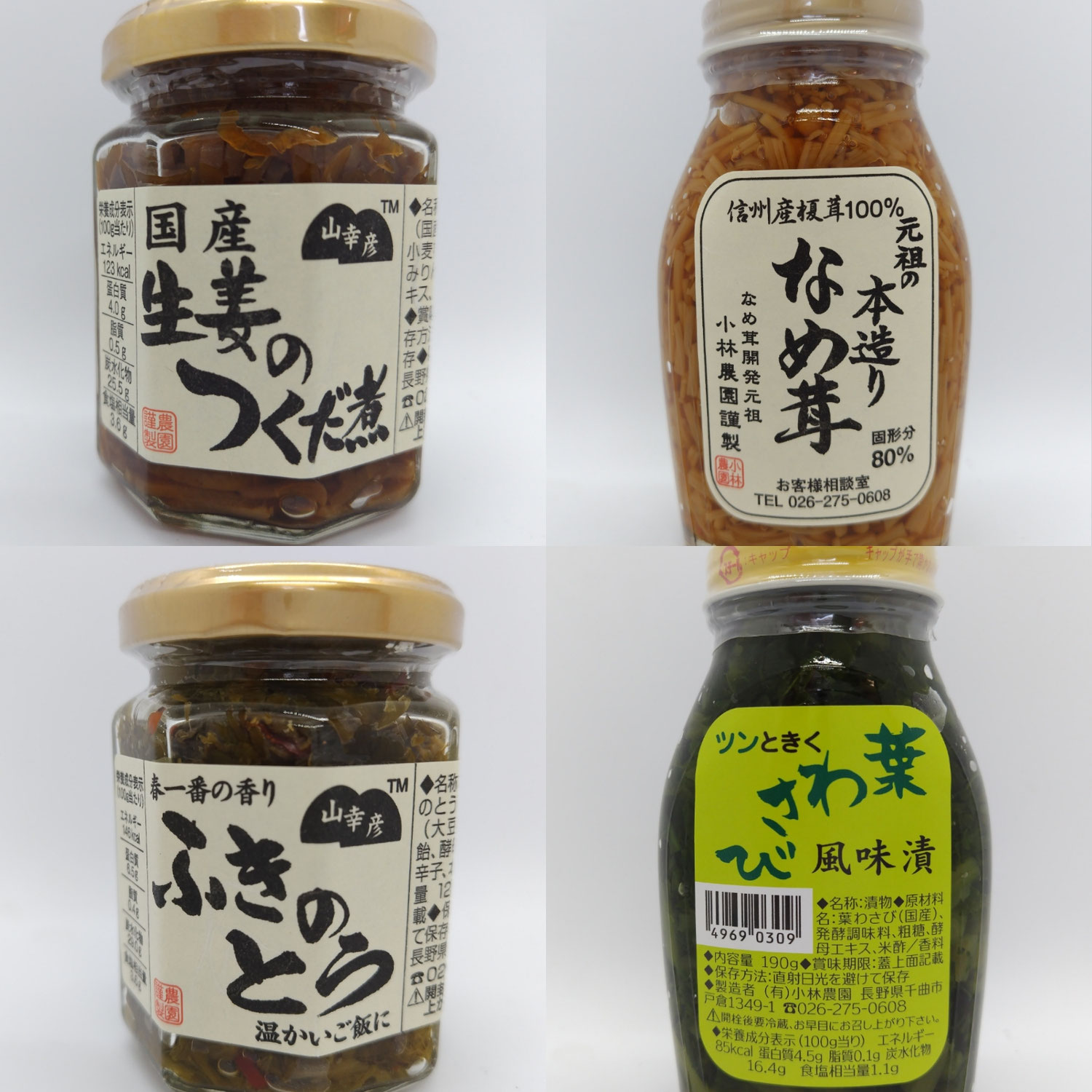 中村さん専用 中村サン専用ページ