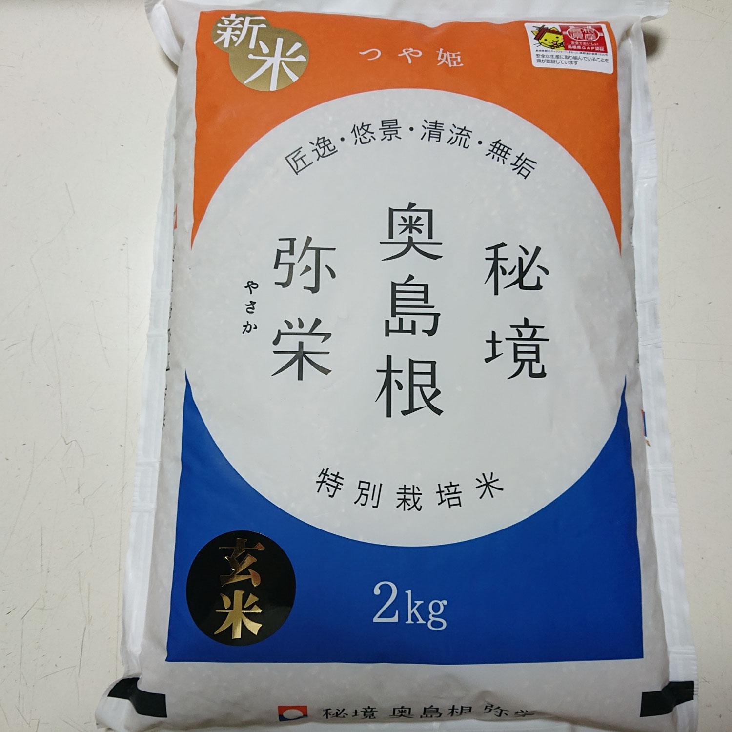 新規取り扱い銘柄