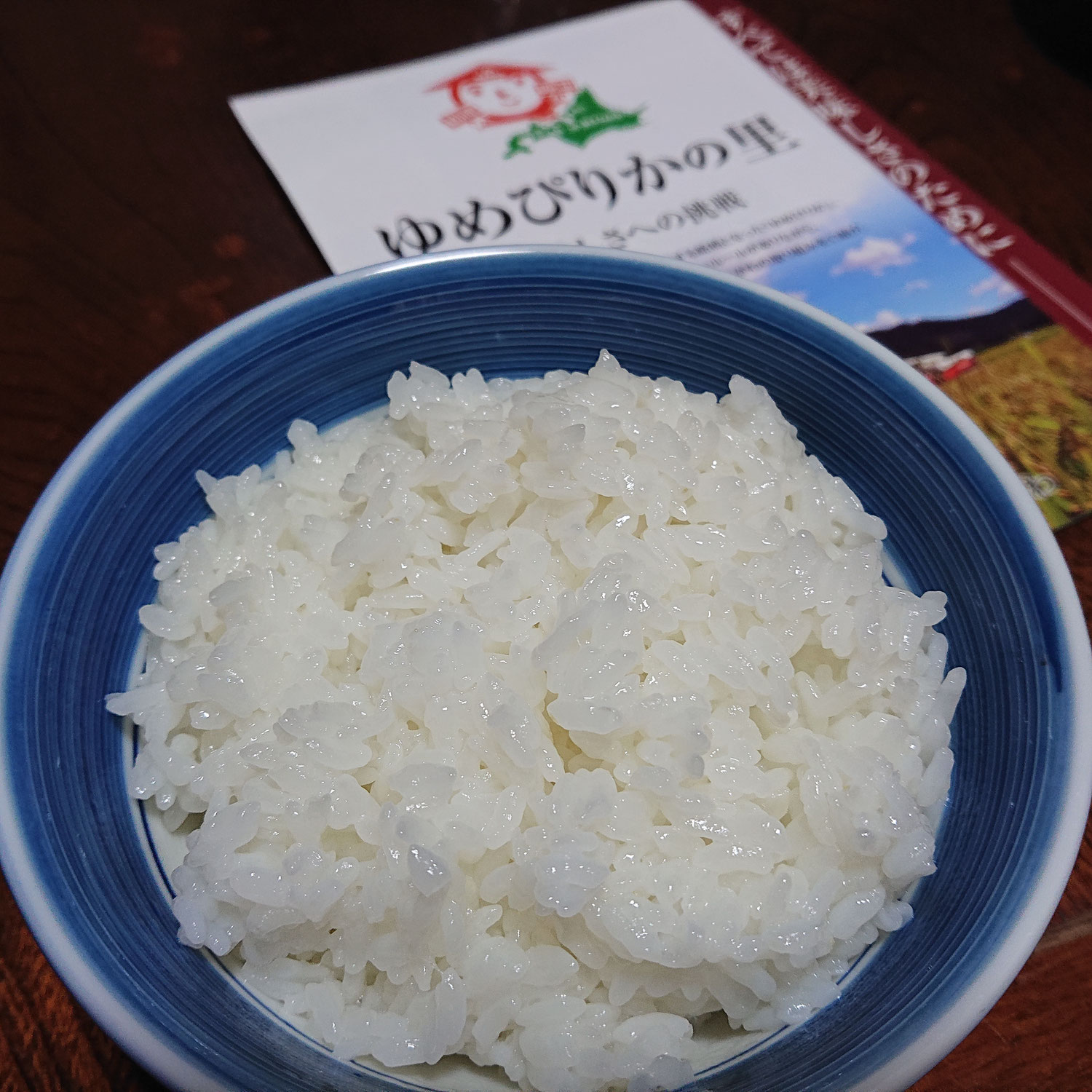 お米の話題