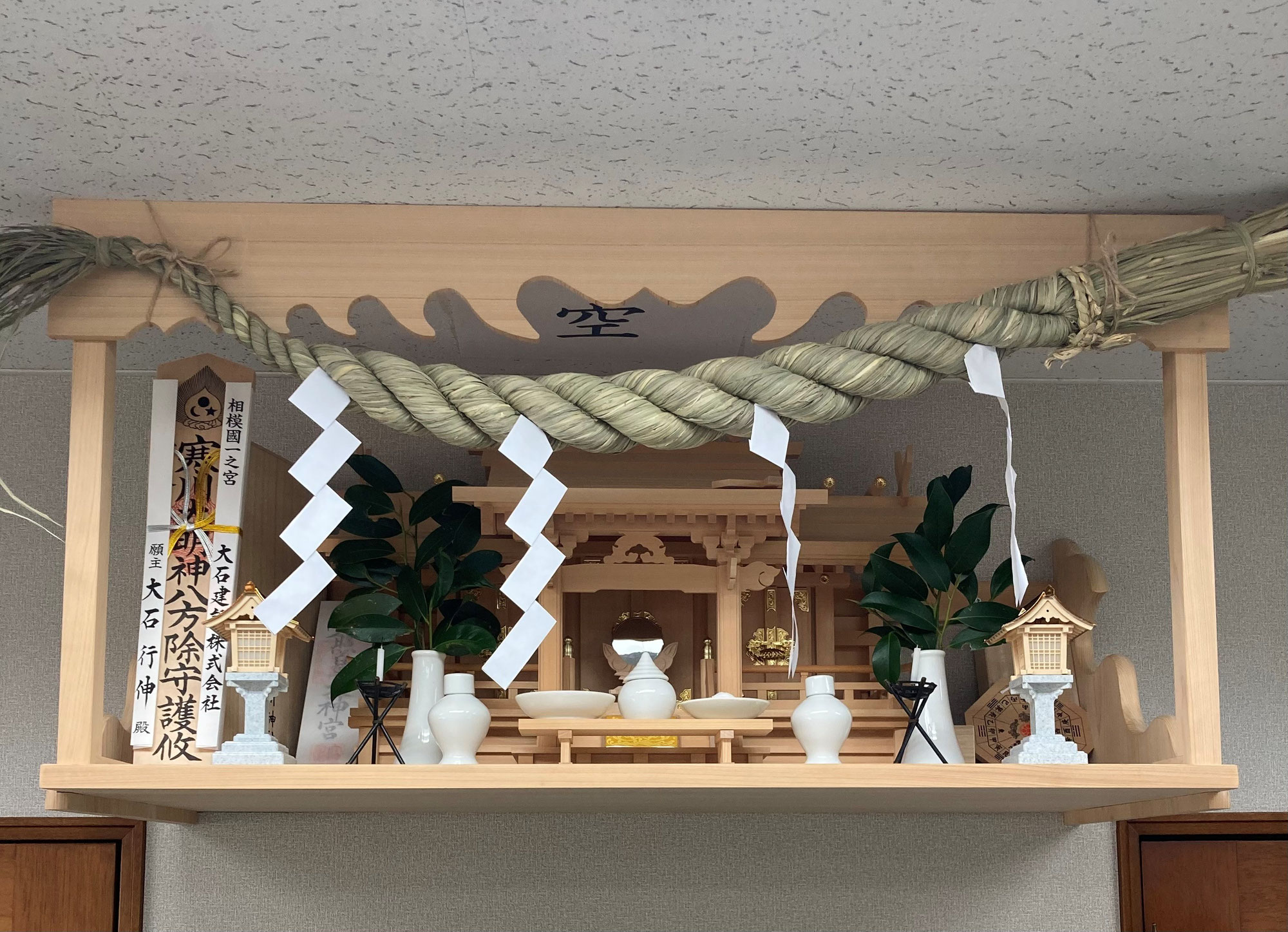 本年もよろしくお願いいたします。