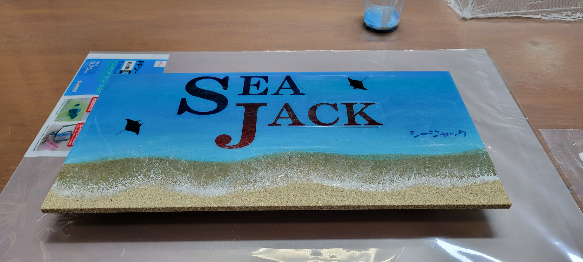 石垣島の海アート　看板製作中