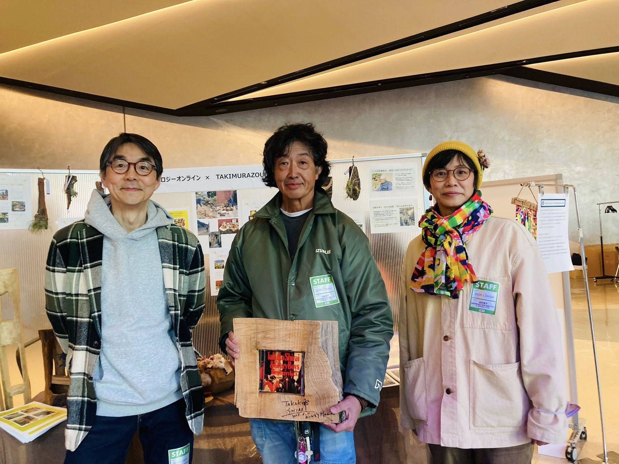 里山再生の木がつなぐ、音楽と未来 ―「Raspberry Kick再現ライブ＆SDGsカーニバル」出展レポート―