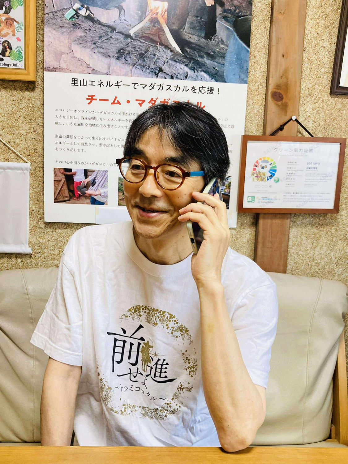 失語症の当事者としての活動がはじまりました！