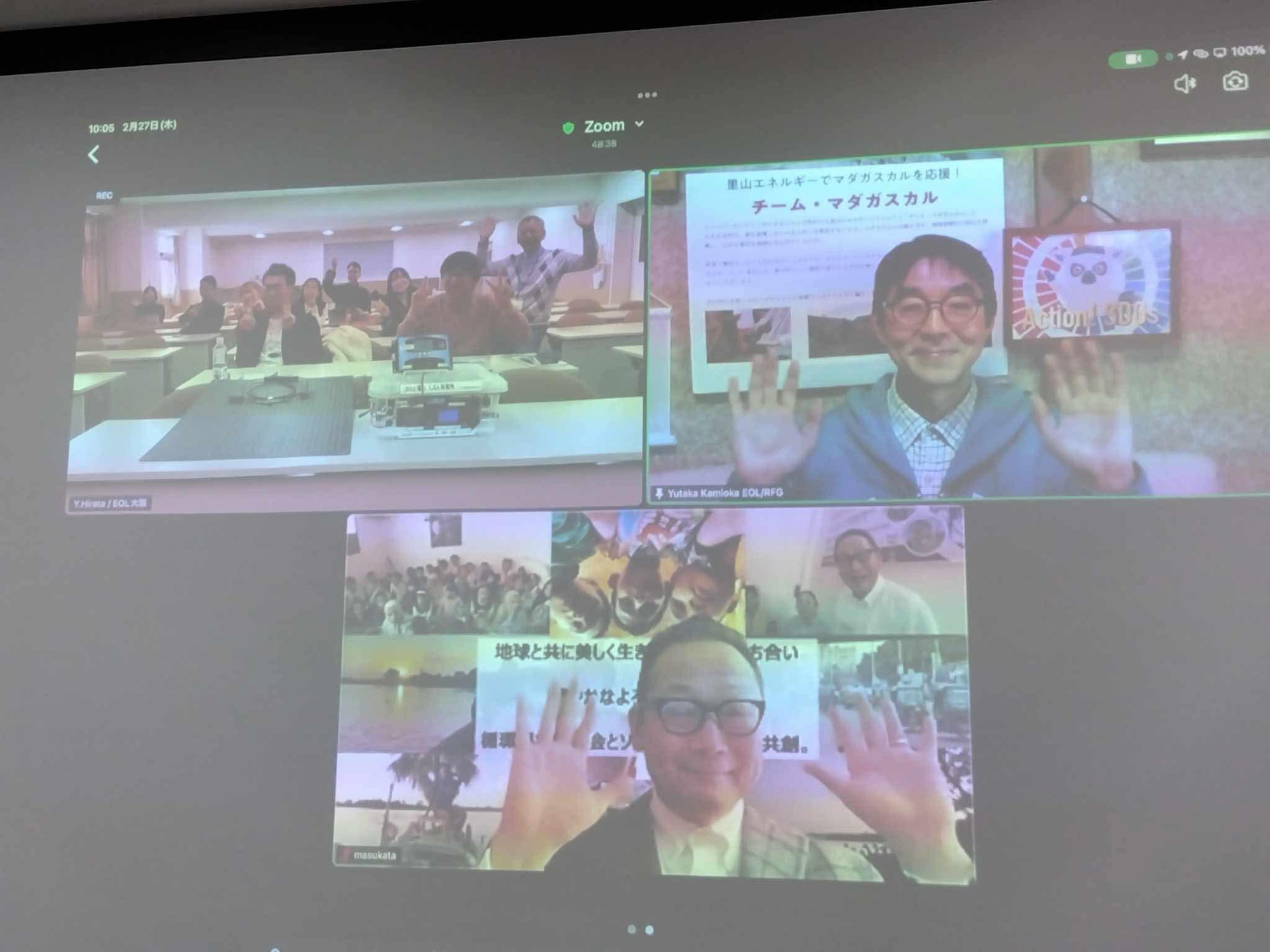 【関西学院大学×EOL SDGsプロジェクト】バングラデシュに贈る「じぶん発電所」をつくろう！