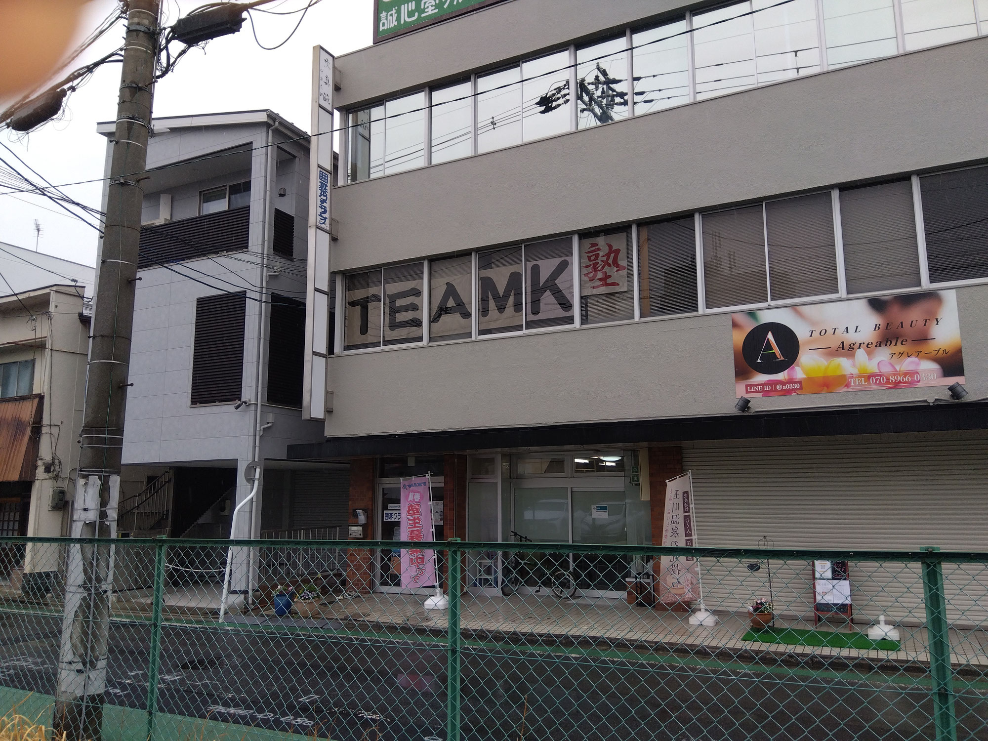 嬉しさ１００倍‼