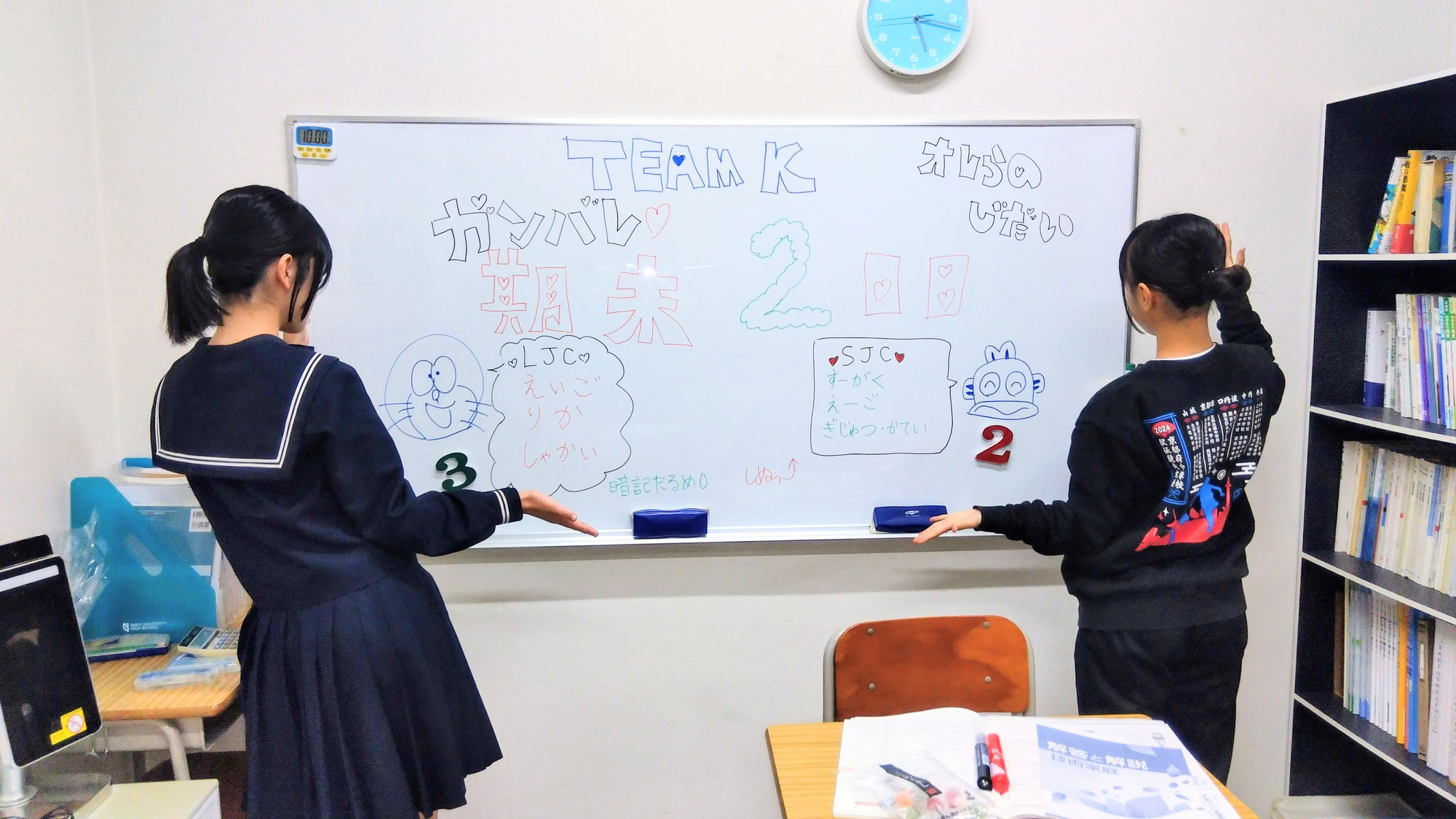 ちょっと休憩