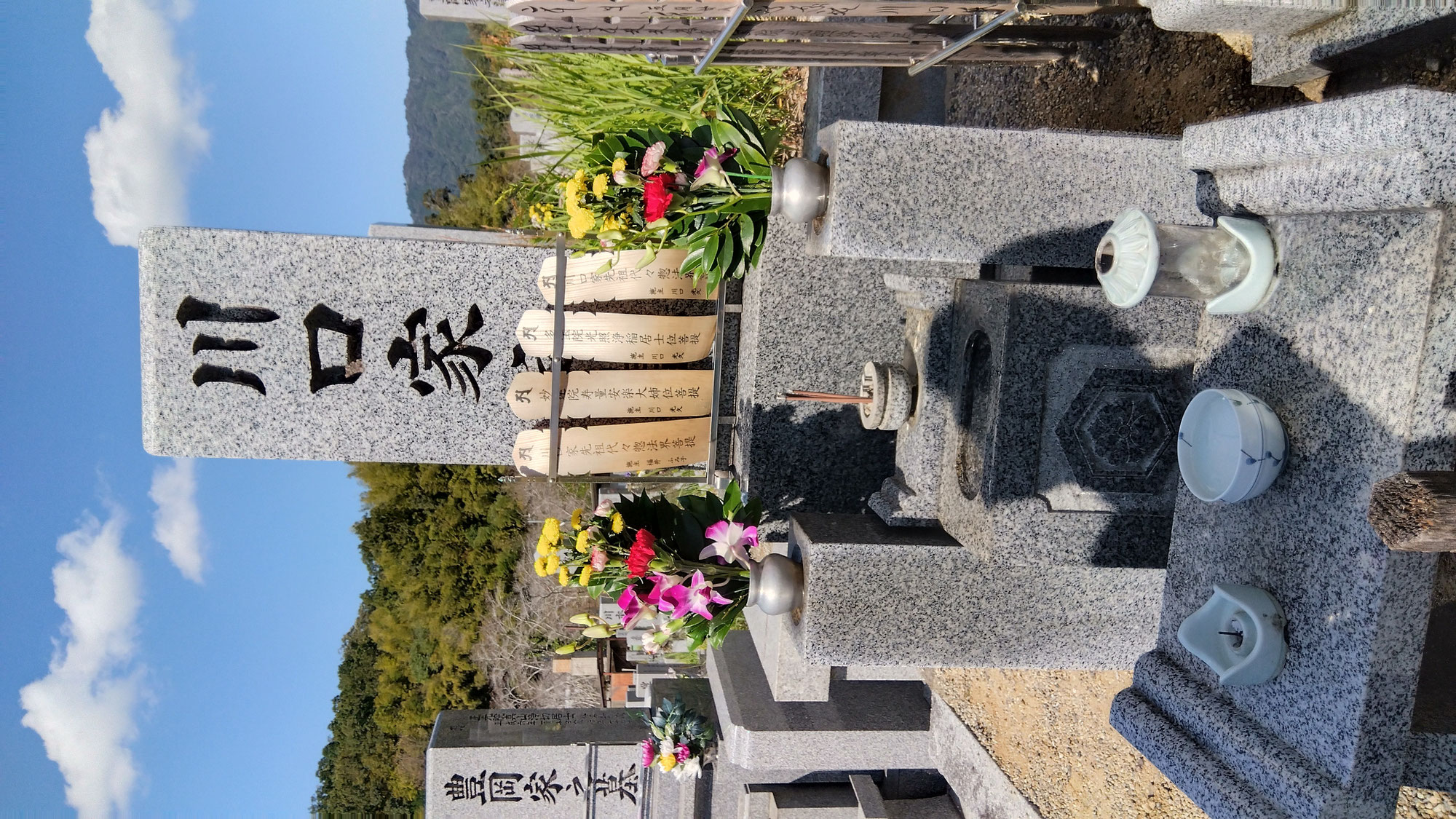 塾長の休日