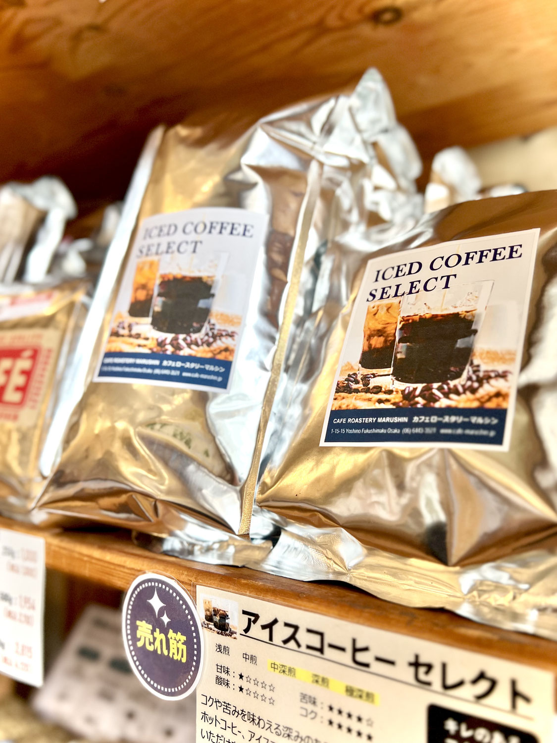 ＼アイスコーヒー診断／ あなたに合ったアイスコーヒーはどれ？