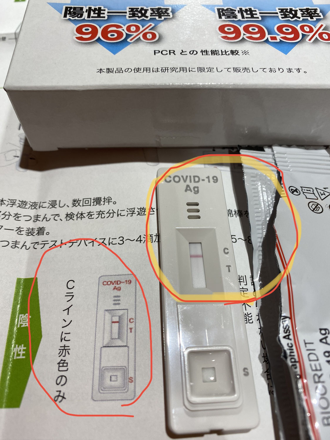 横浜エッセ韓国式エステです。