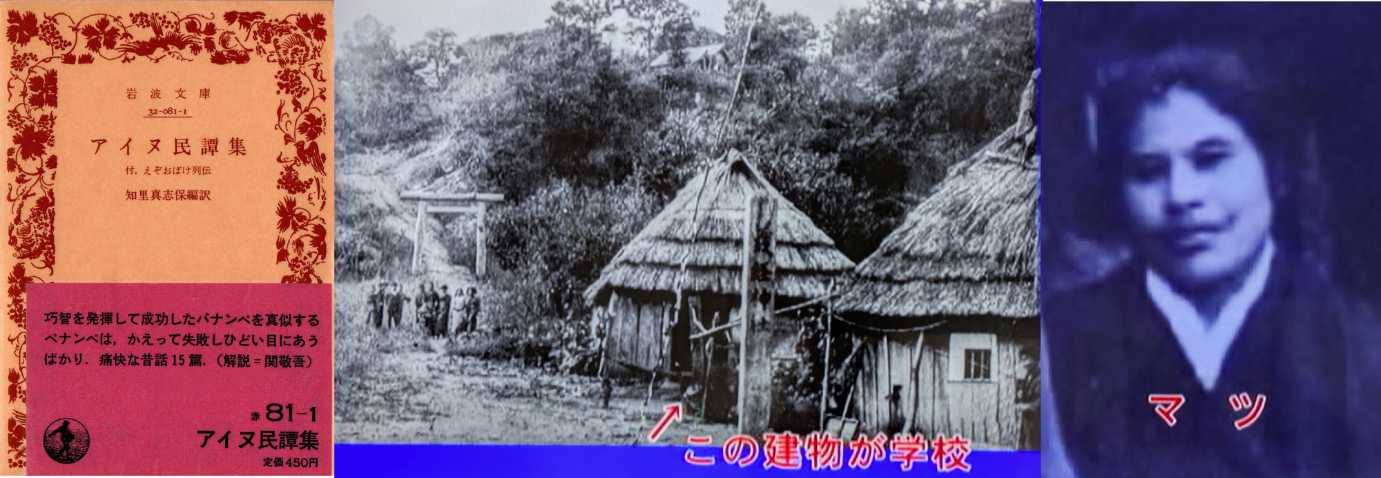 金成マツworkshop❸　パナンペペナンぺ　６月２２日１０時～
