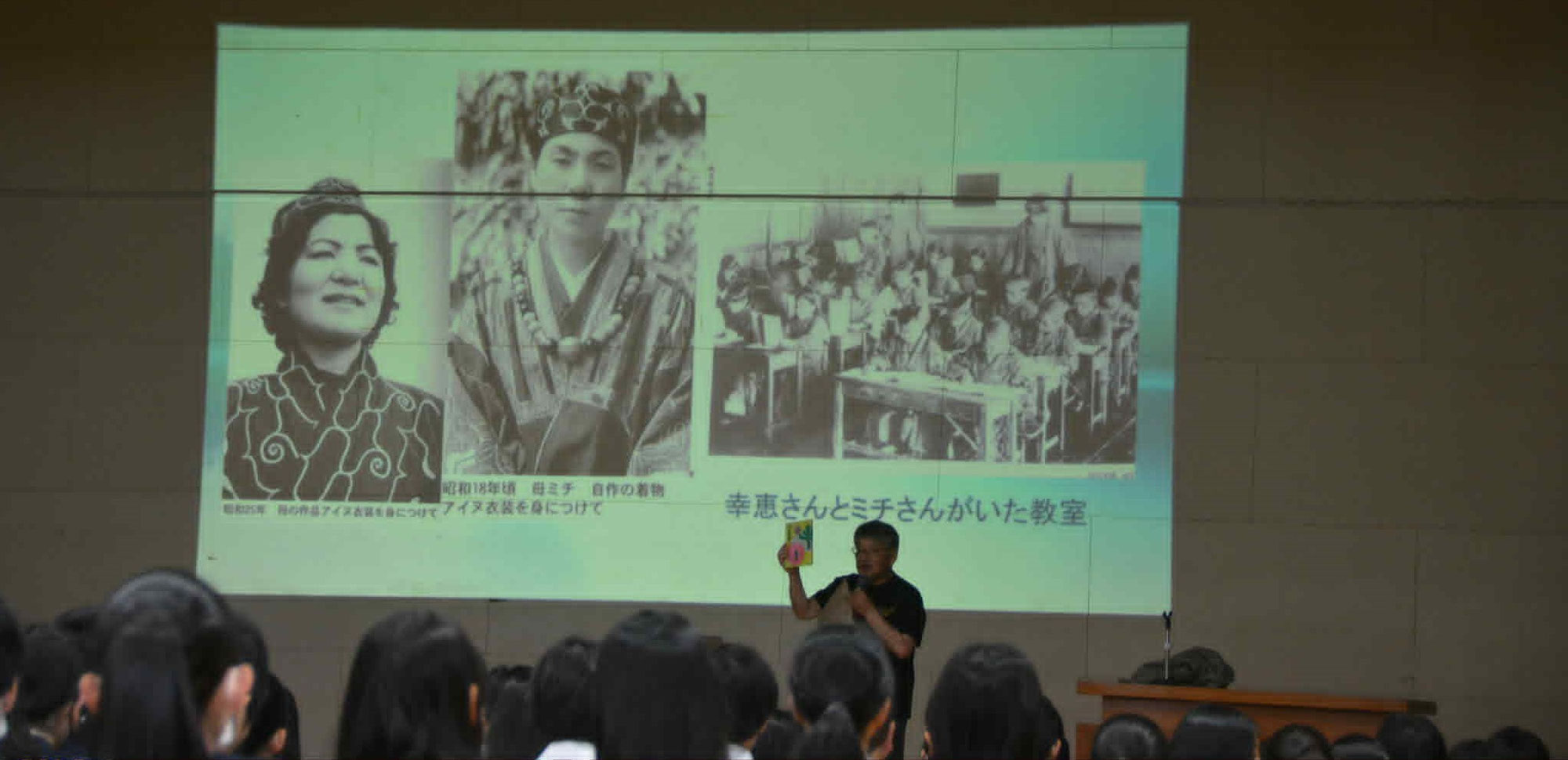 銀のしずく降る日　知里幸恵生誕祭　旭川６月6日