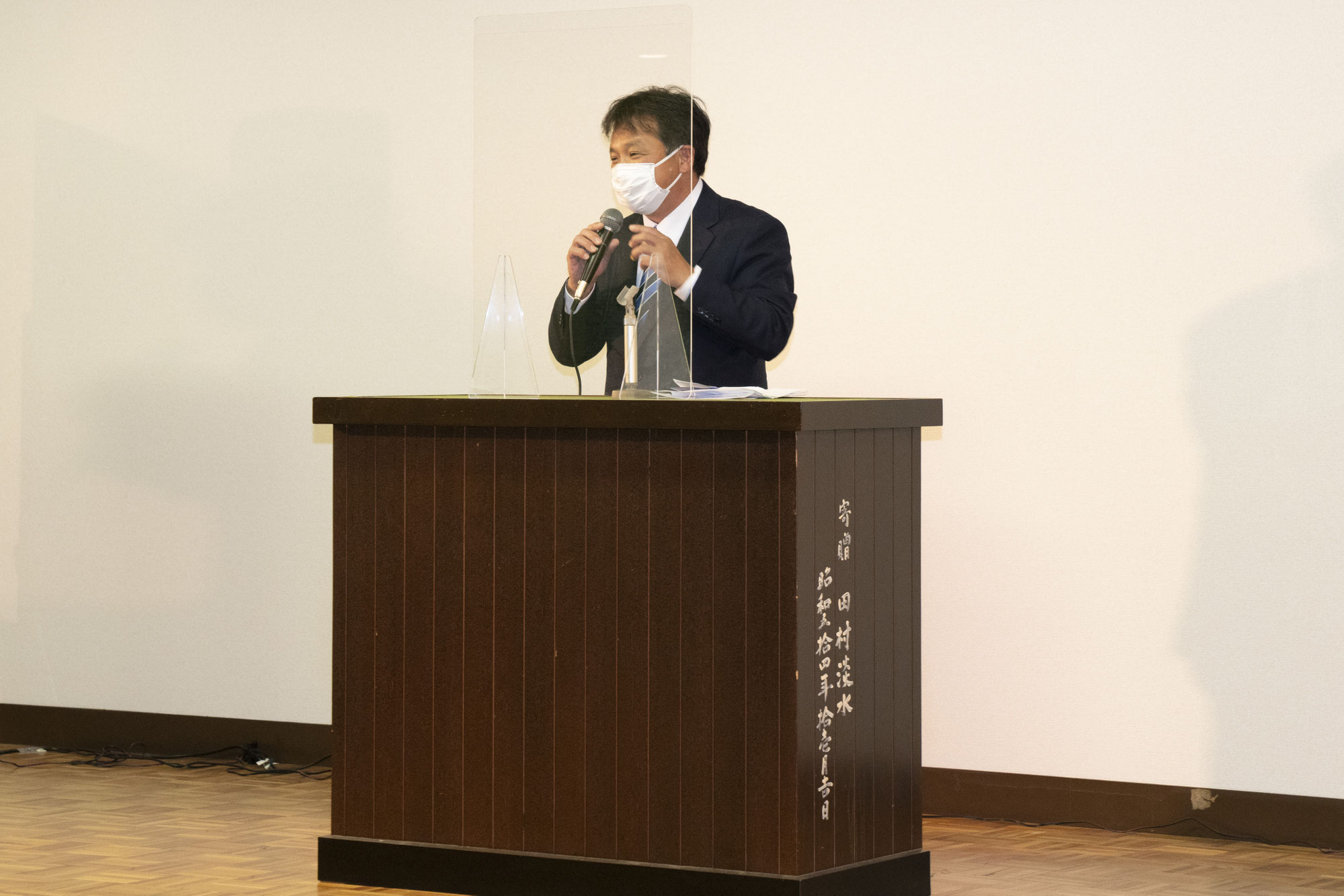 くわの靖七後援会発足集会