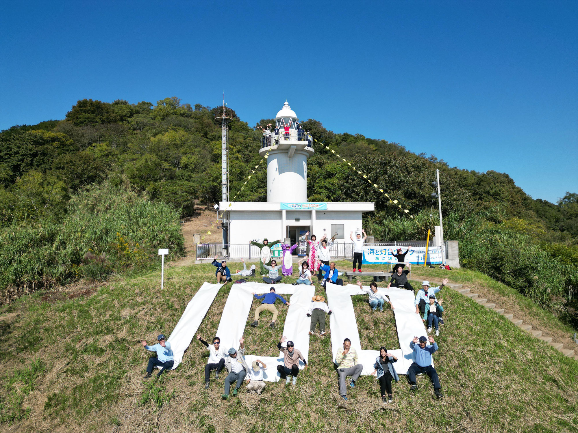 灯台100周年！100人のコスプレ大会