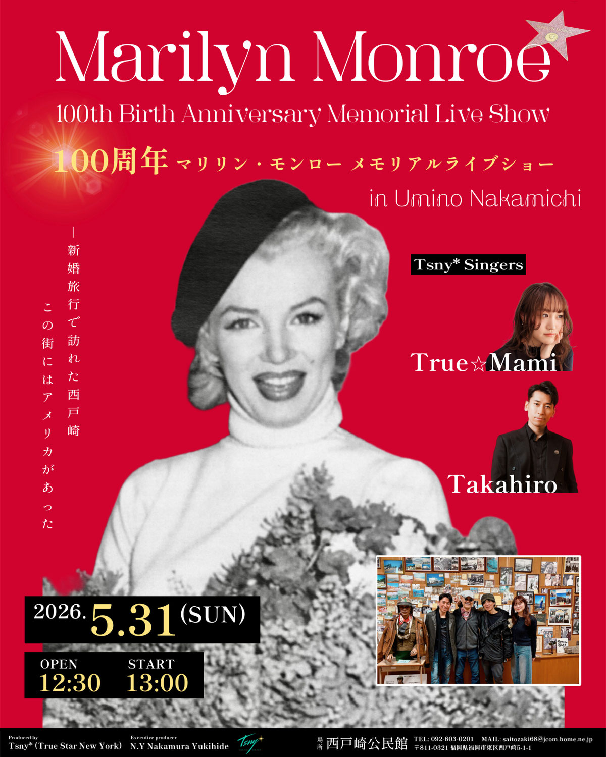 マリリンモンロー生誕100周年メモリアルライブショー開催！