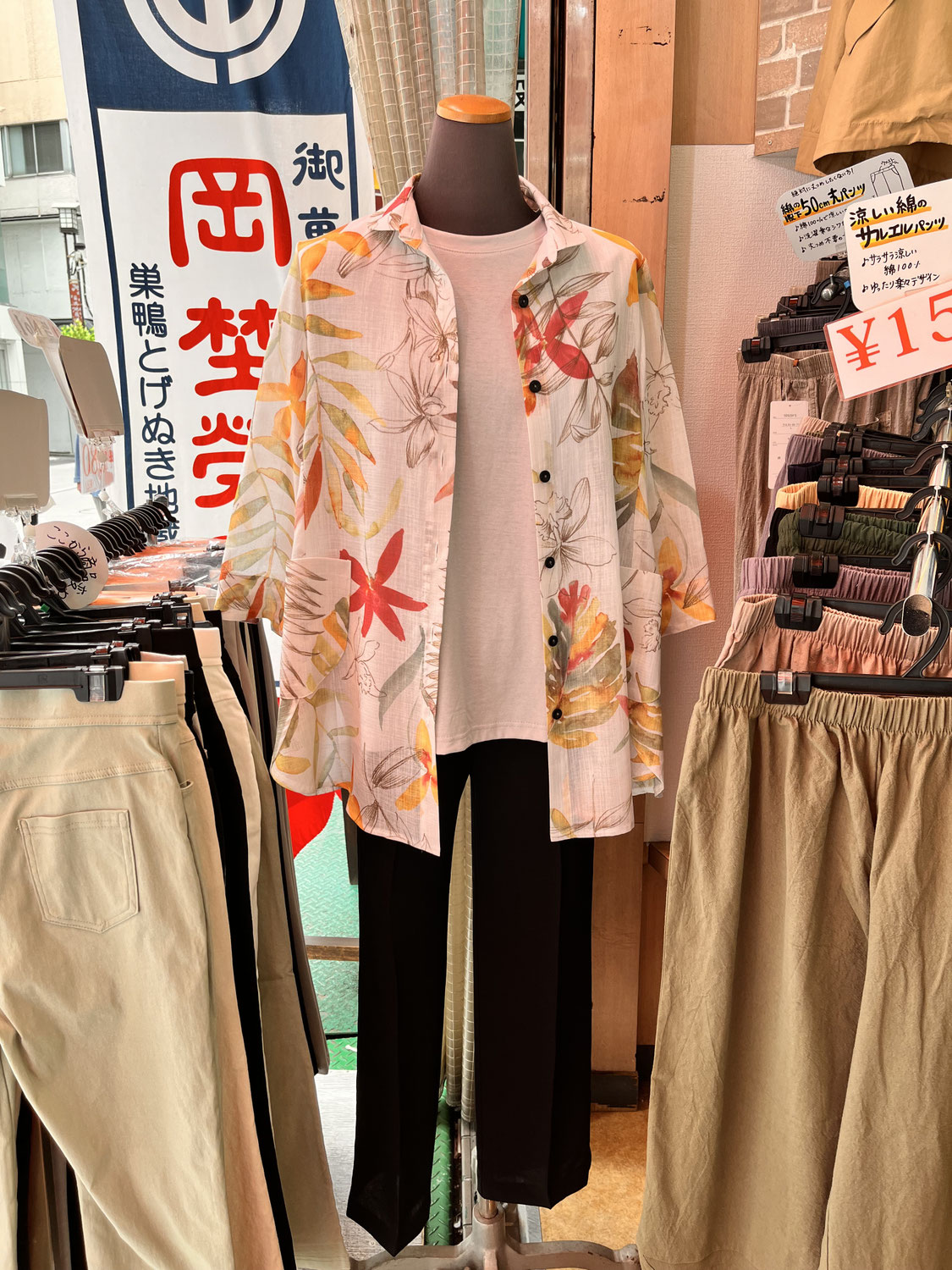 夏のおでかけコーディネート