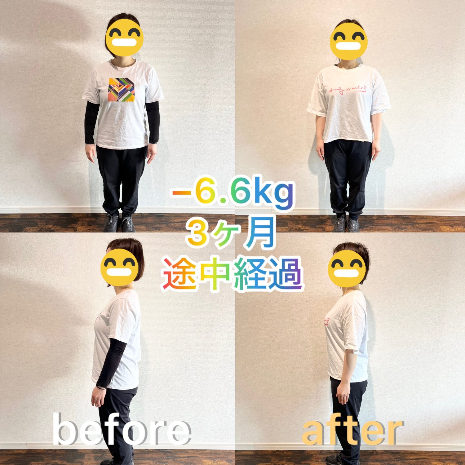 3ヶ月で−6.6kg！お客様ご紹介！