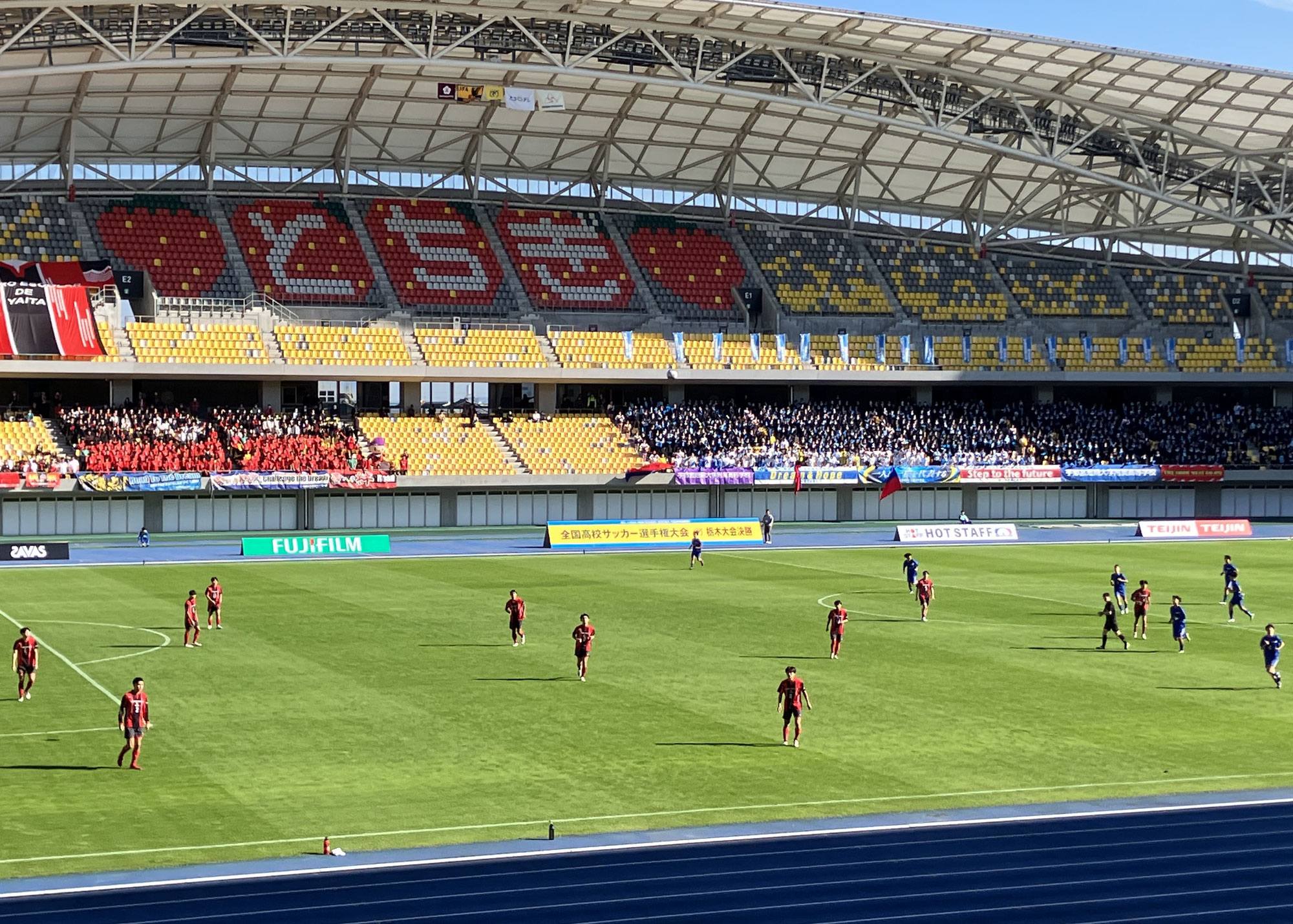 高校サッカー選手権