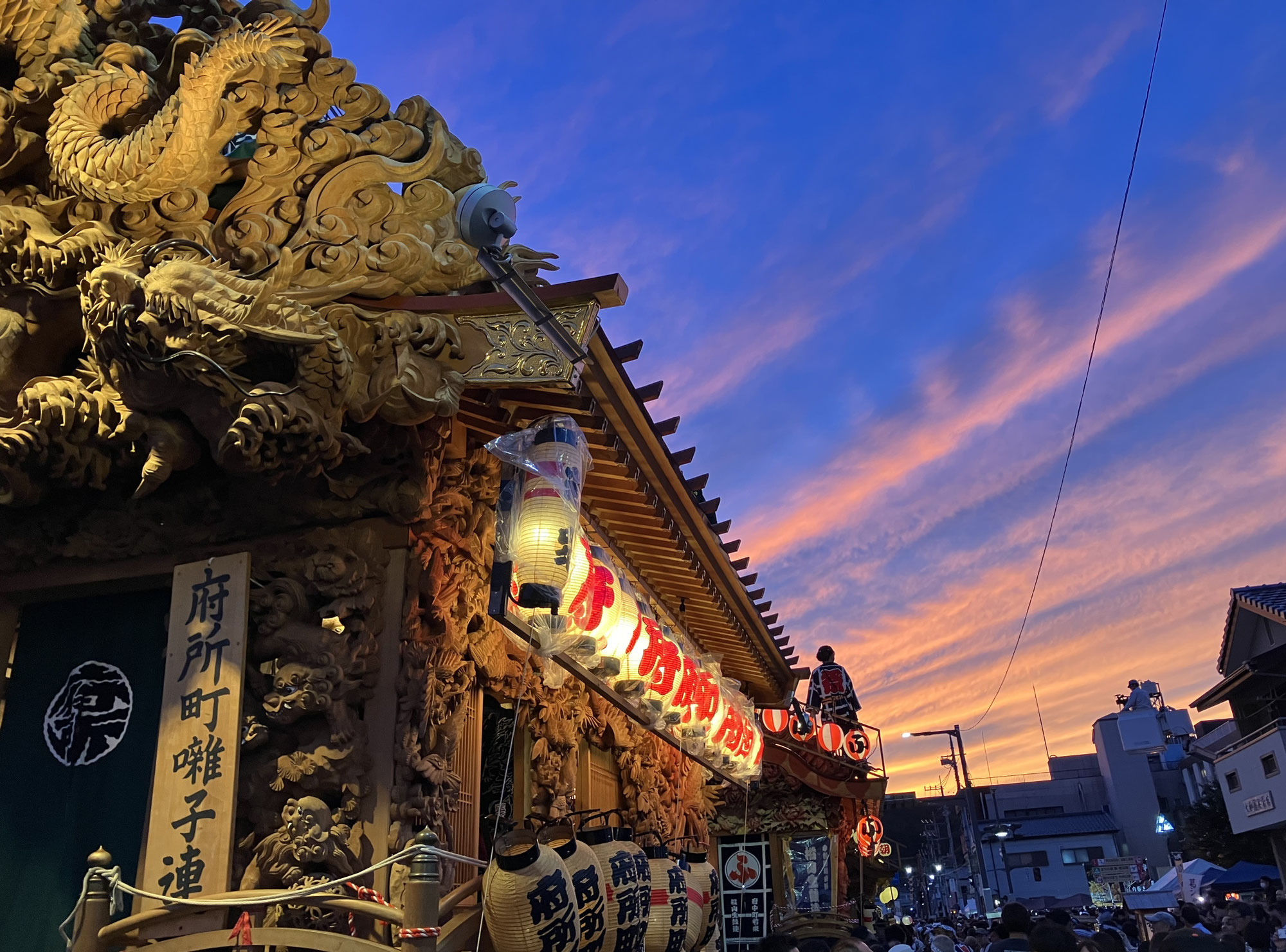 鹿沼秋まつり