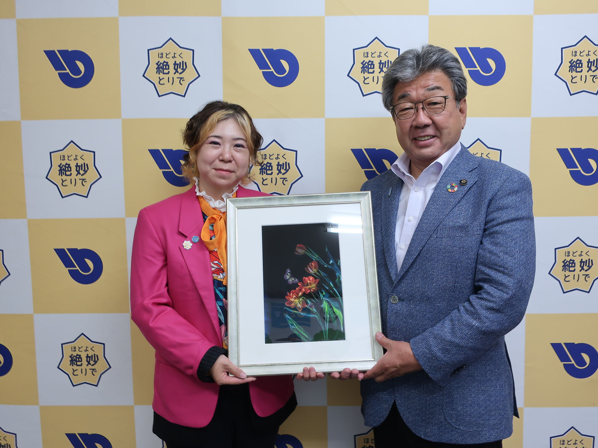 取手市長を訪問