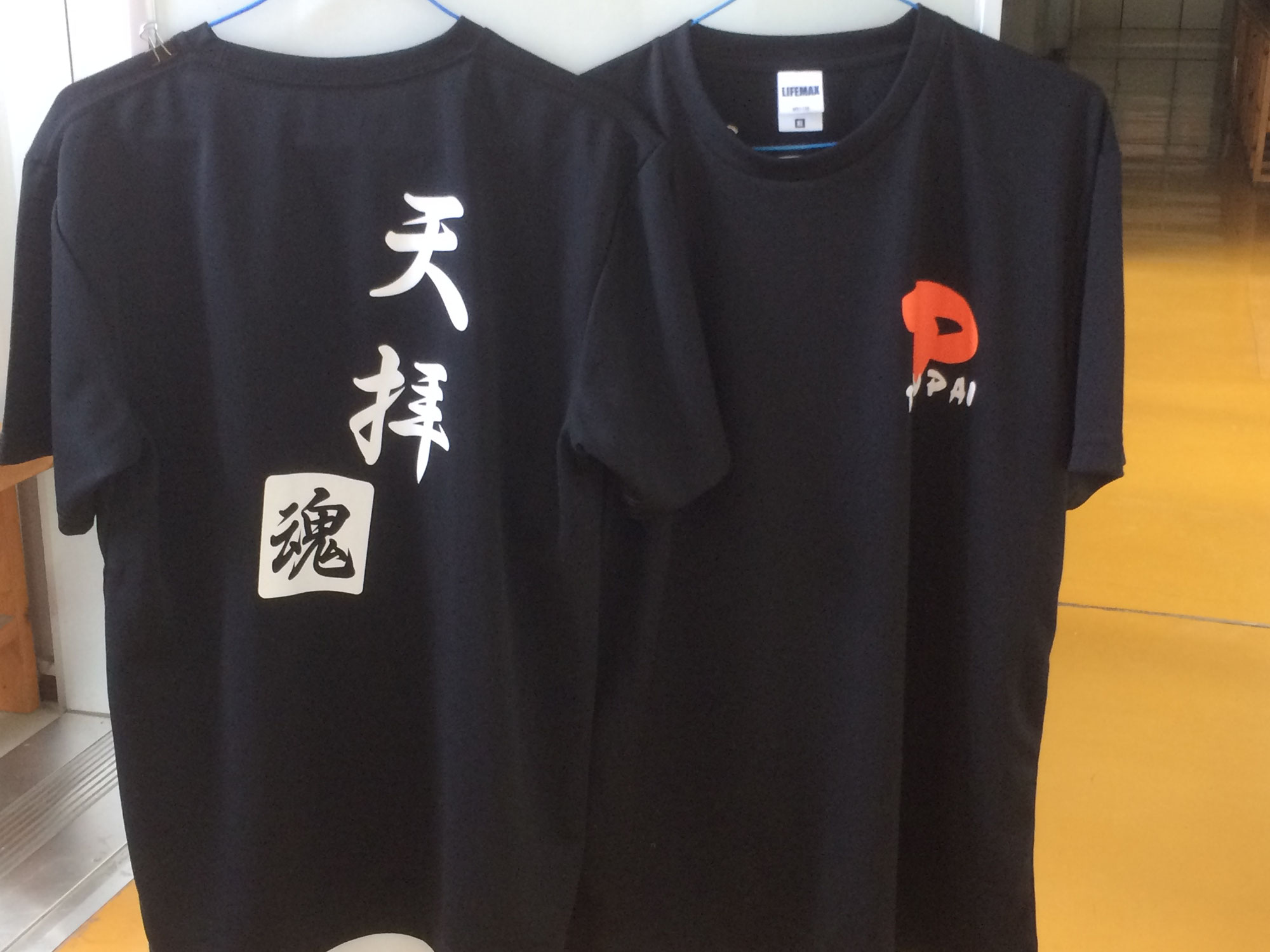 筑紫野市立天拝中学校 tenpaijhs ページ!