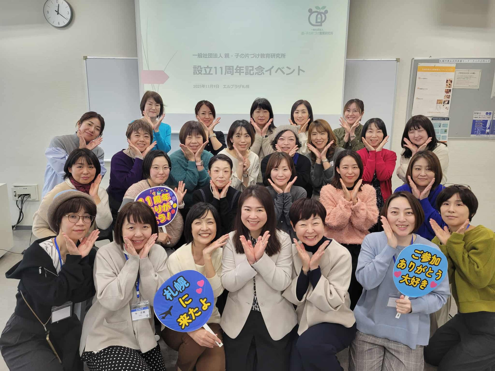 ファミ片マインドでの関わり方のすばらしさを感じた