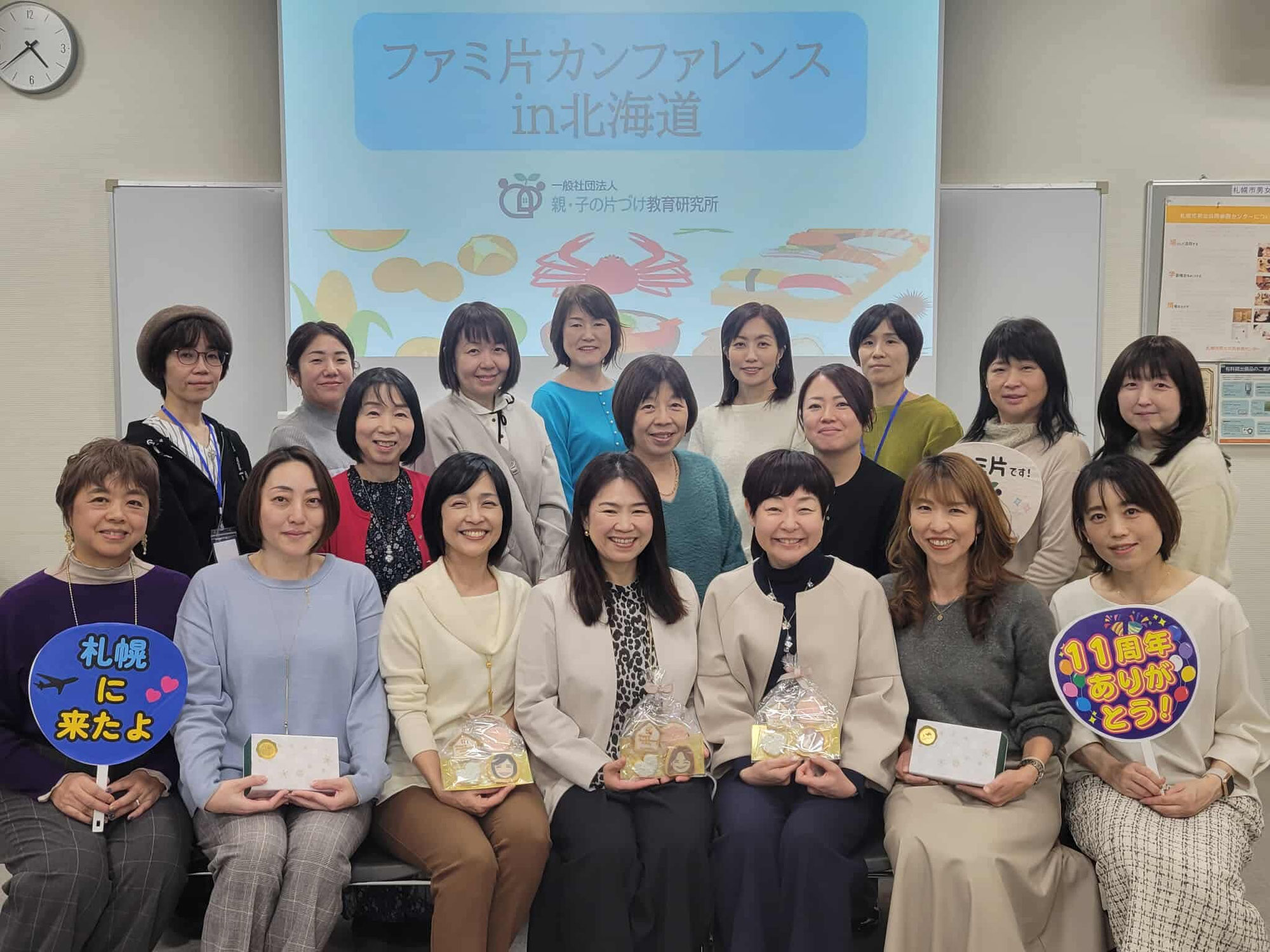 11年前の自分をほめてあげたい！
