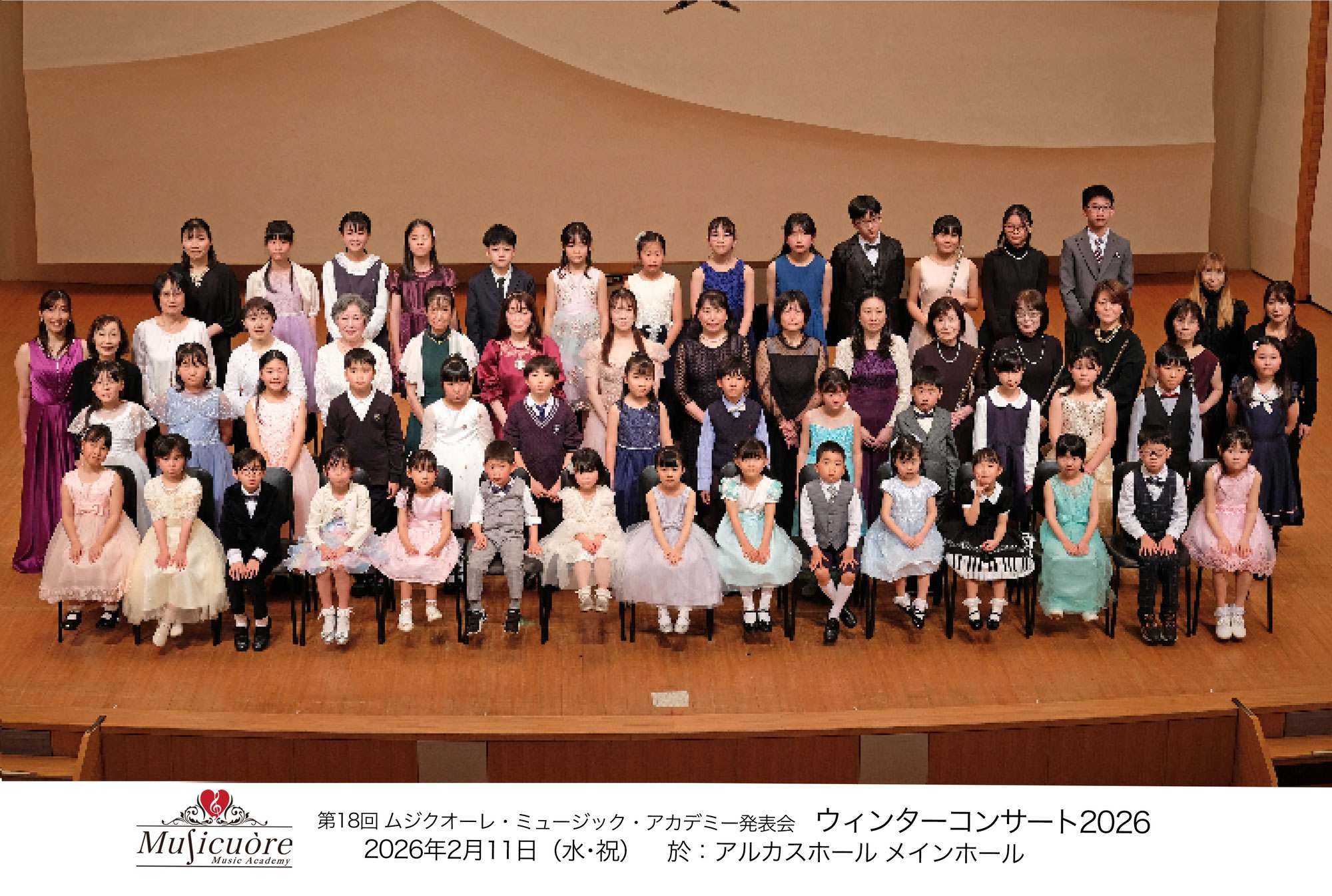 第18回発表会～Winter Concert 2026～開催