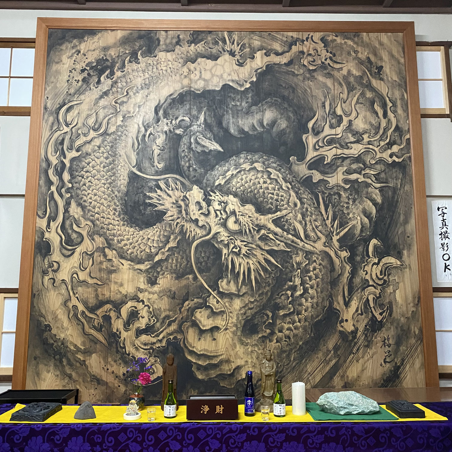 中国 色絵 大鉢 雲龍神獣図 大明宣徳年製銘 - メルカリ