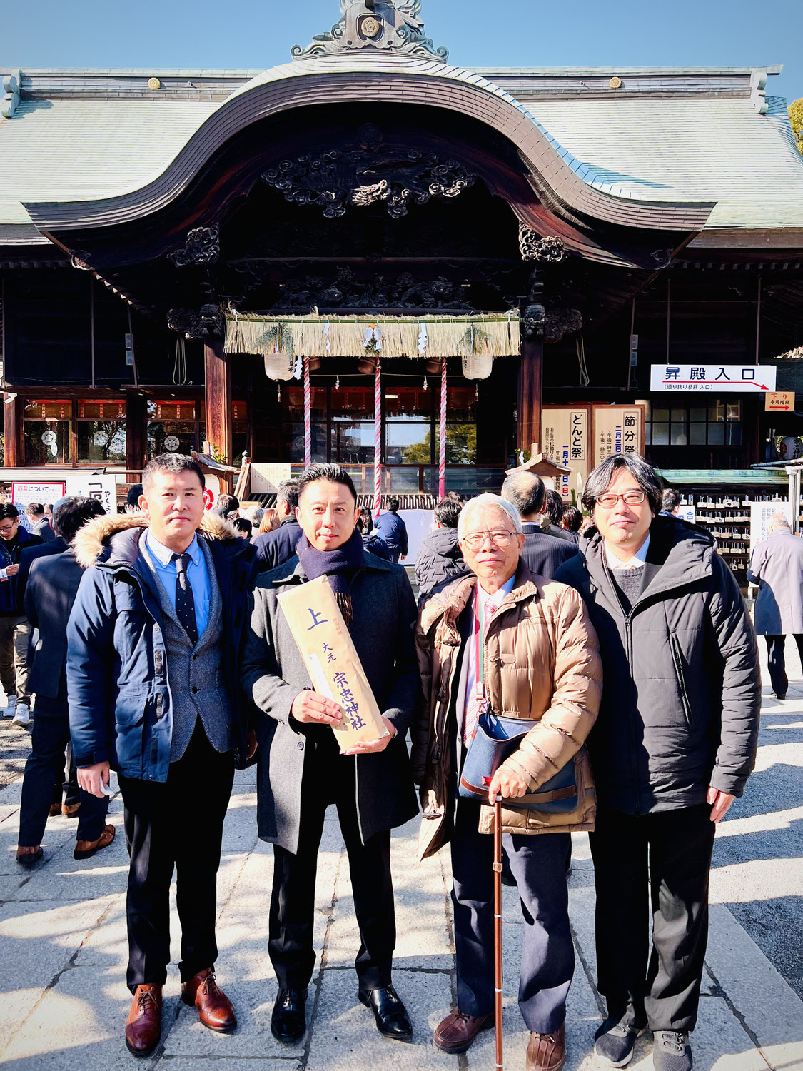 2024年 新年のご挨拶