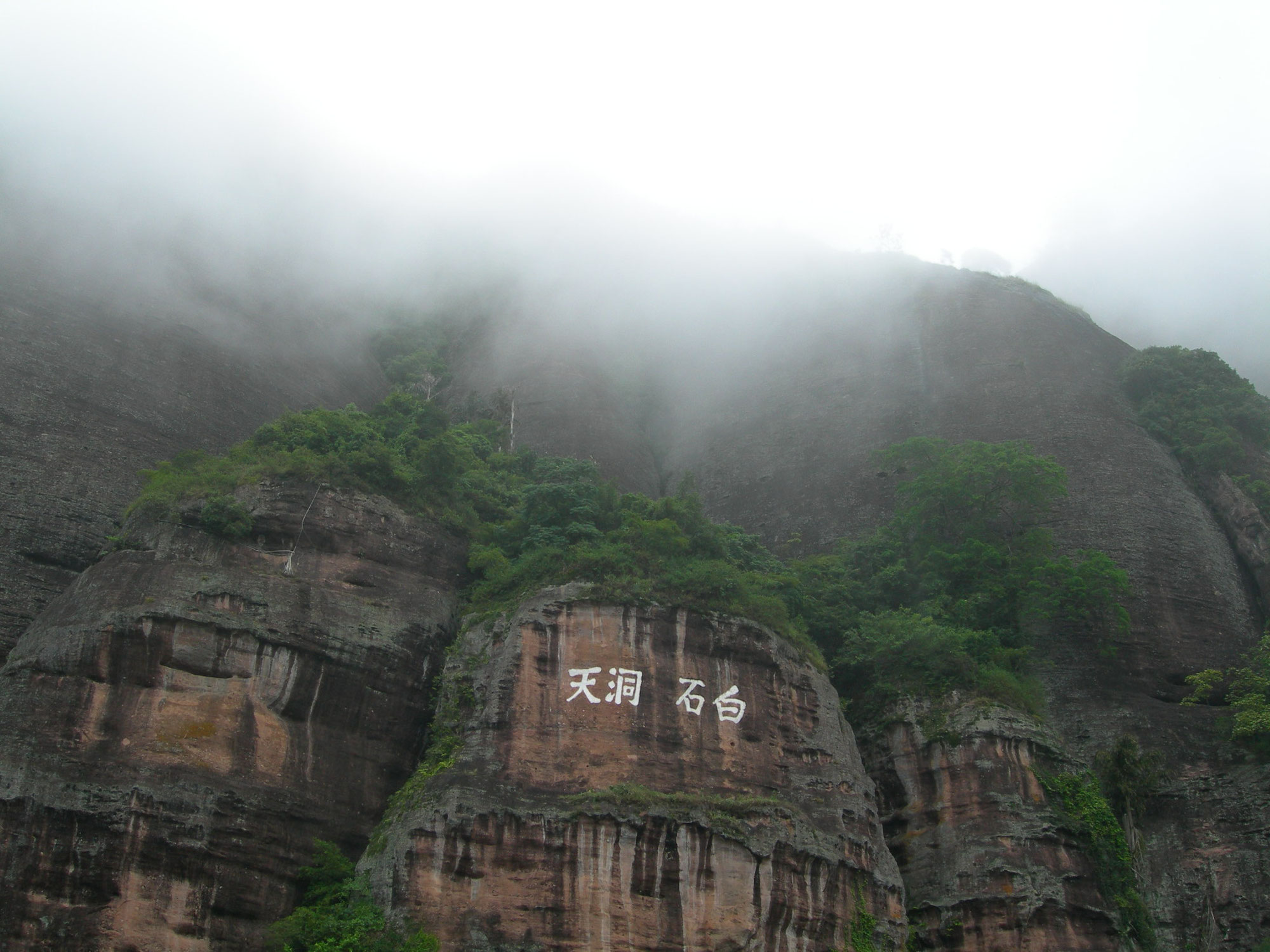 Sacred Mountain Summer Retreat - China first