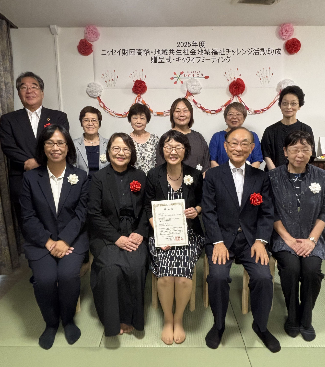 ニッセイ財団　高齢・地域共生社会助成が決定しました。