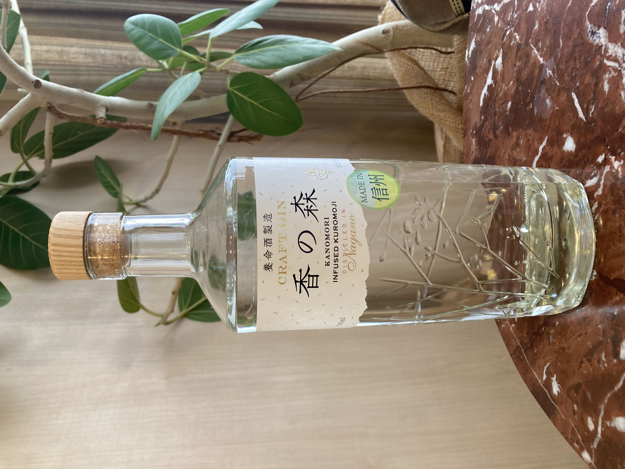 素敵なお酒と精油ブレンドのお話