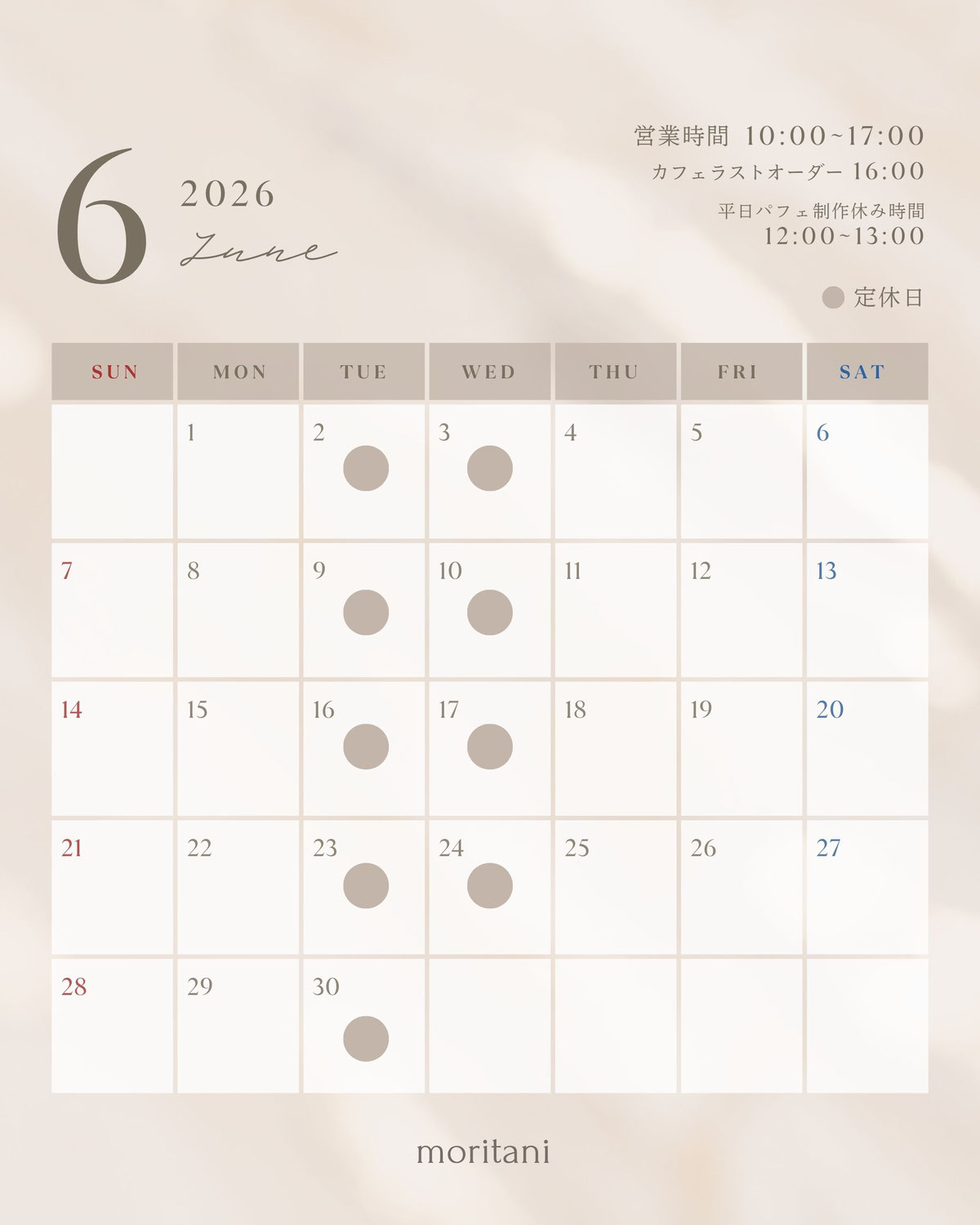 営業日カレンダー2026年6月