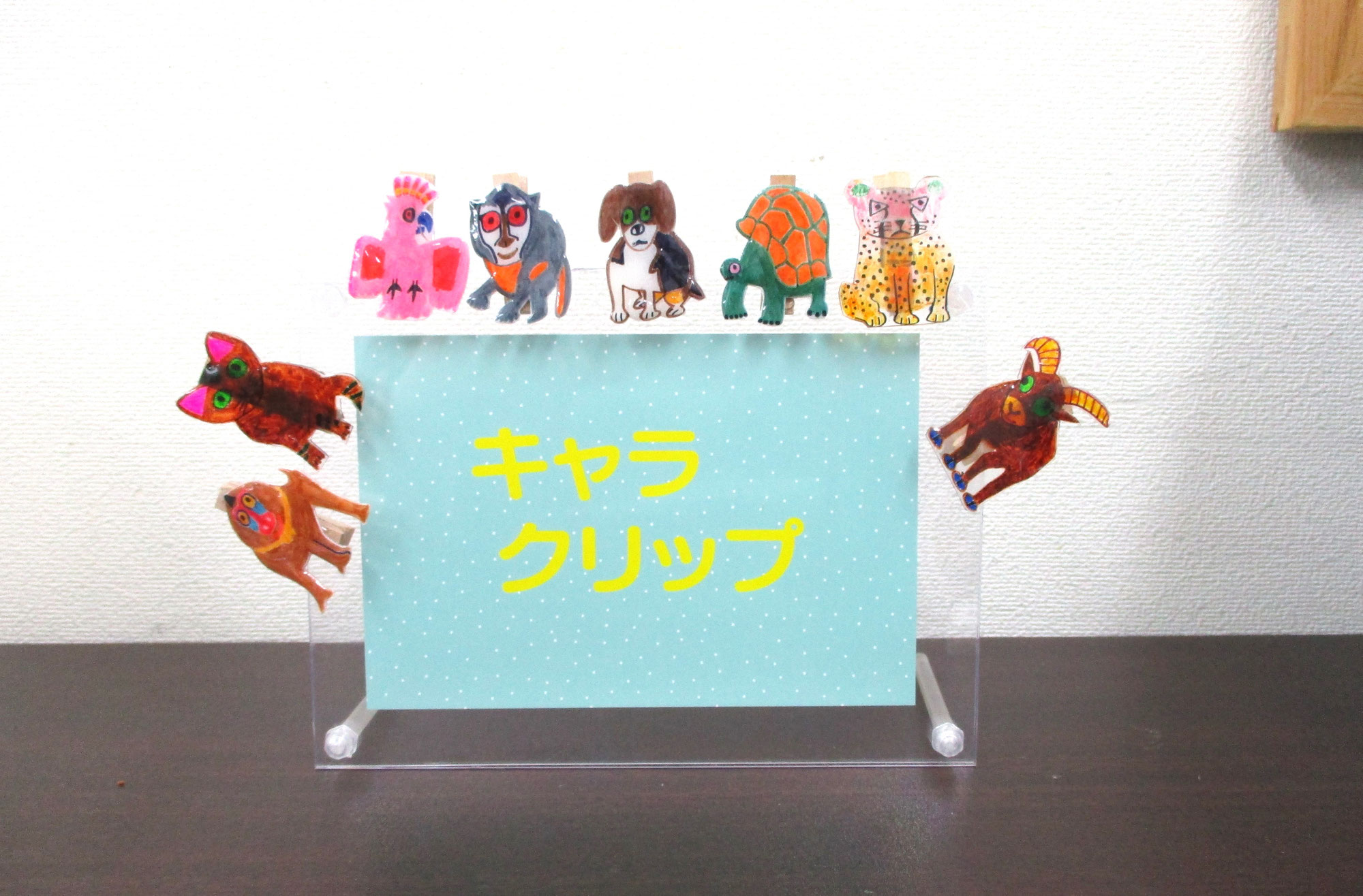 キャラクリップ　新発売