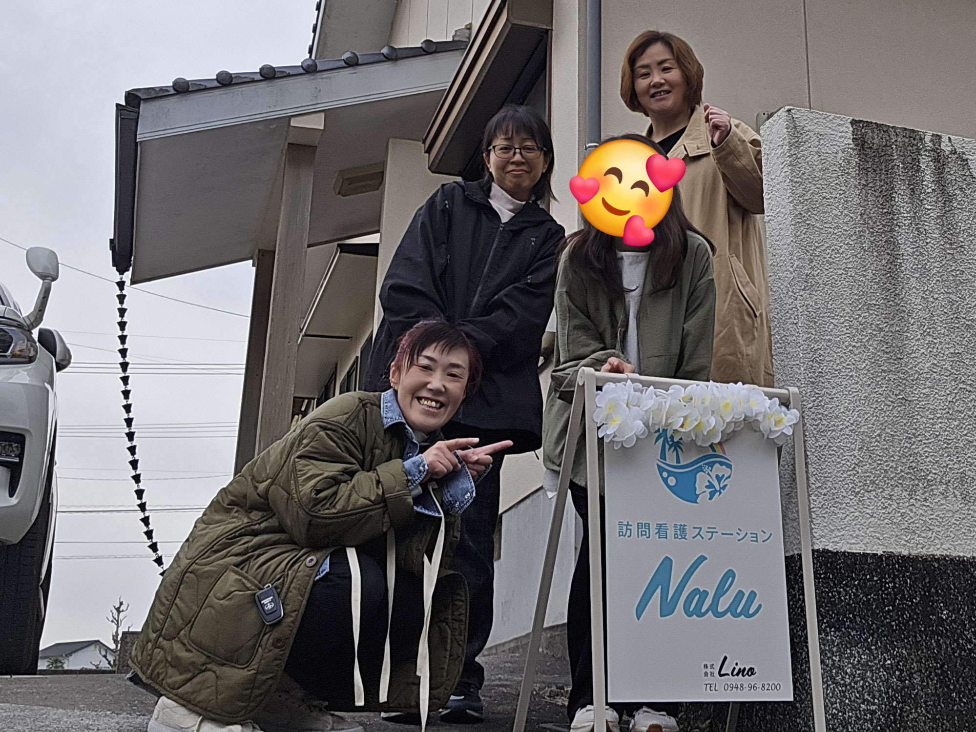 訪問看護ステーションNalu　OPEN！