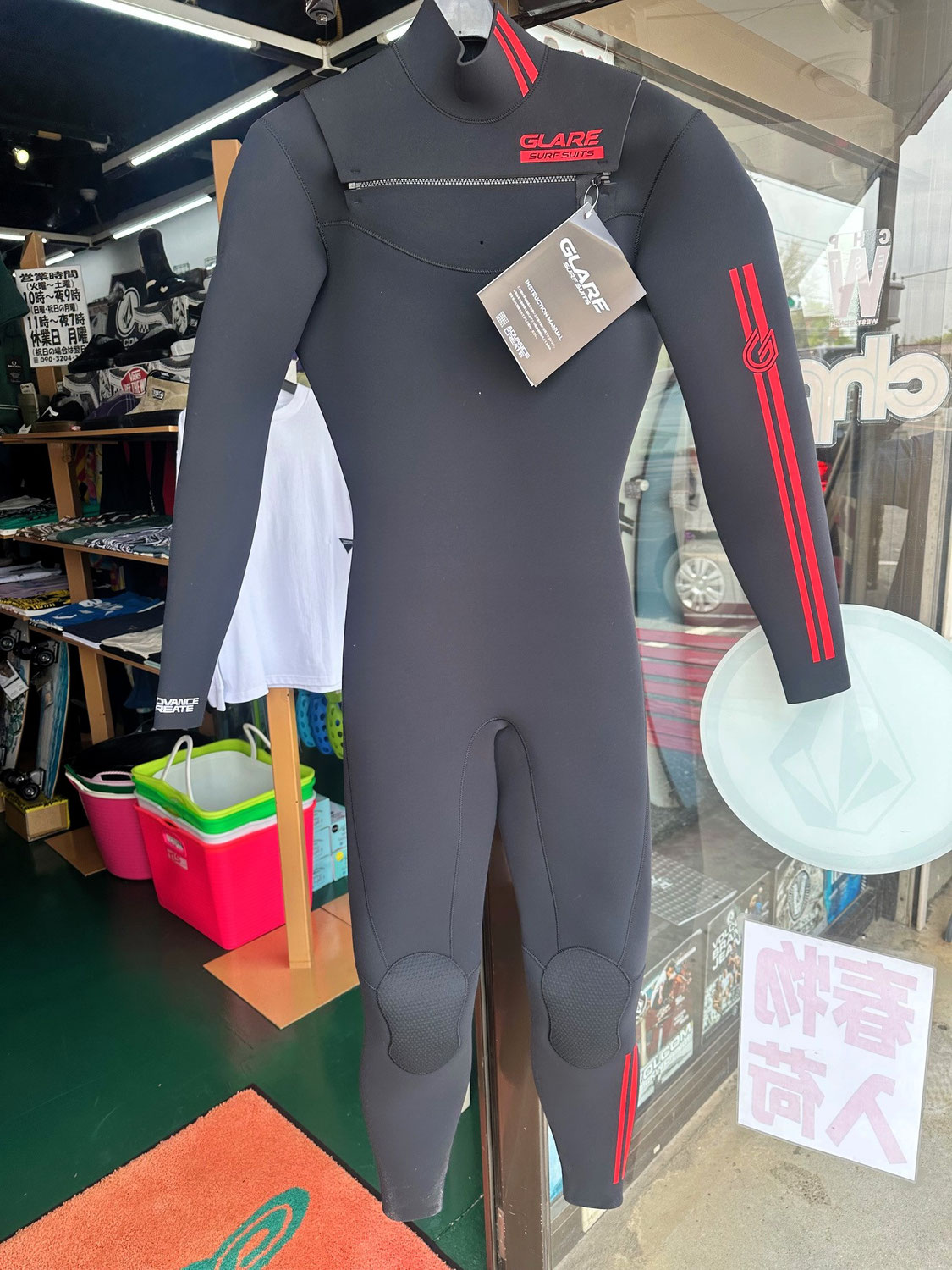 Order Wetsuits Vol.2
