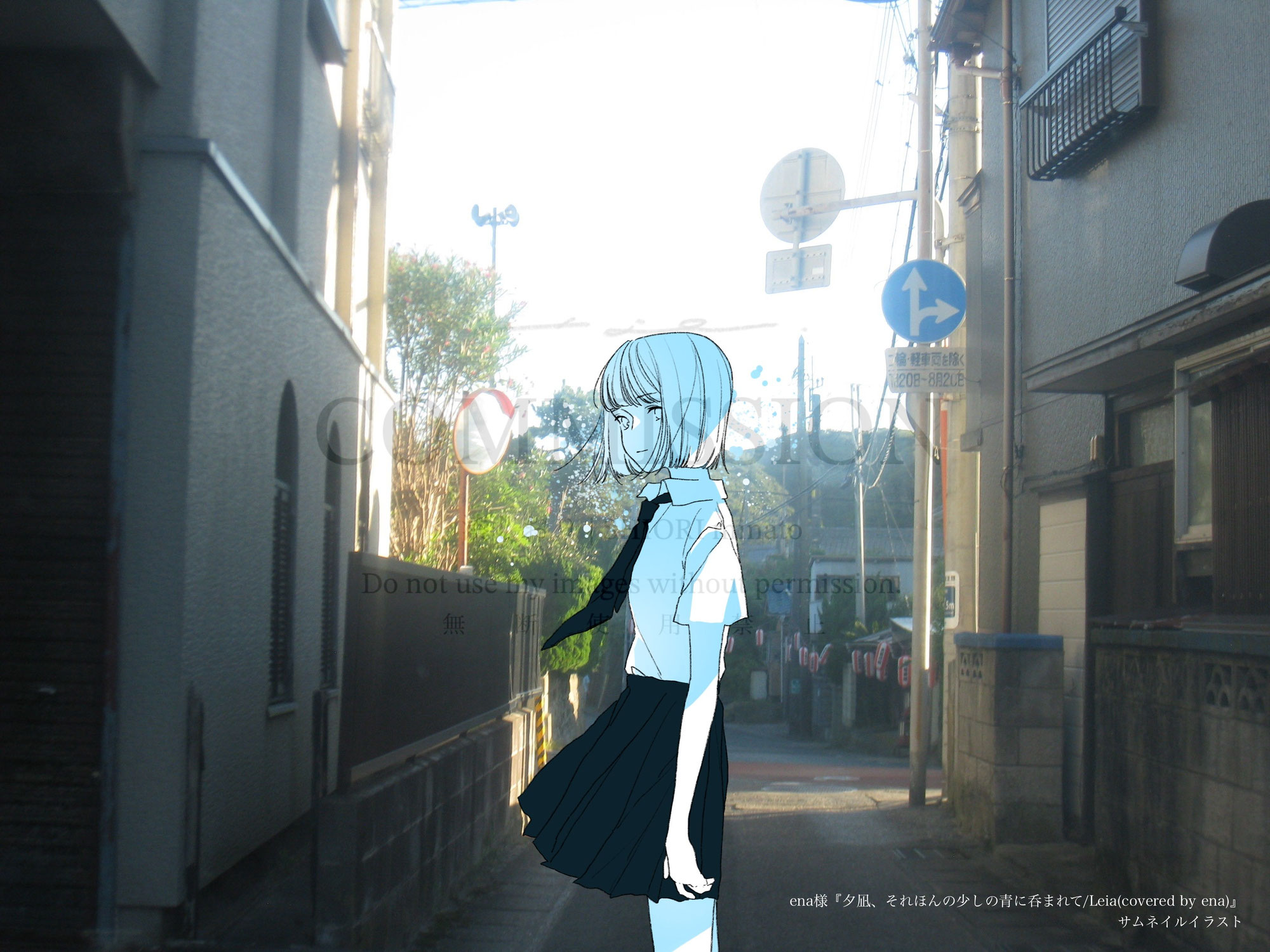 夕凪、それほんの少しの青に呑まれて/Leia(covered by ena)