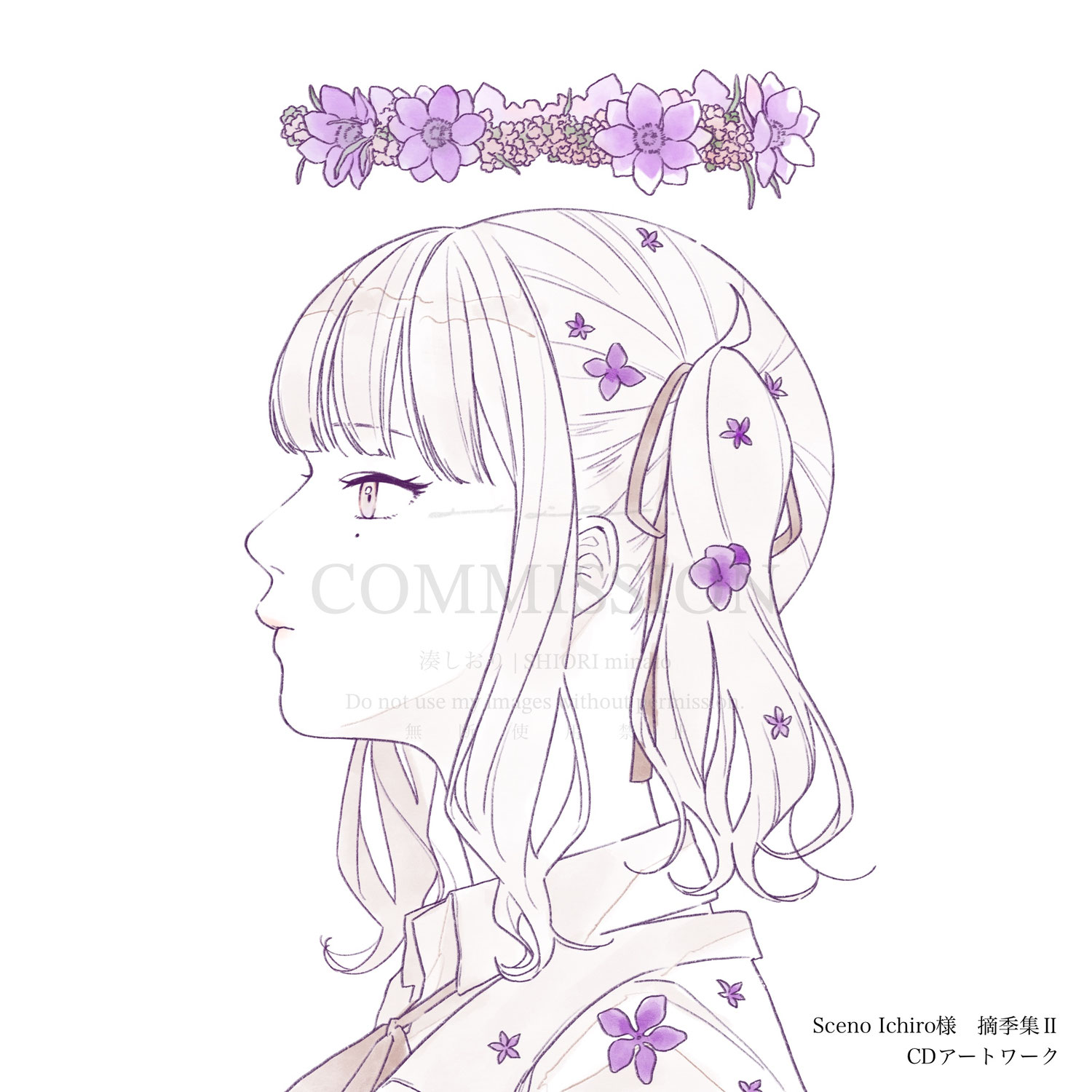 摘季集Ⅱ