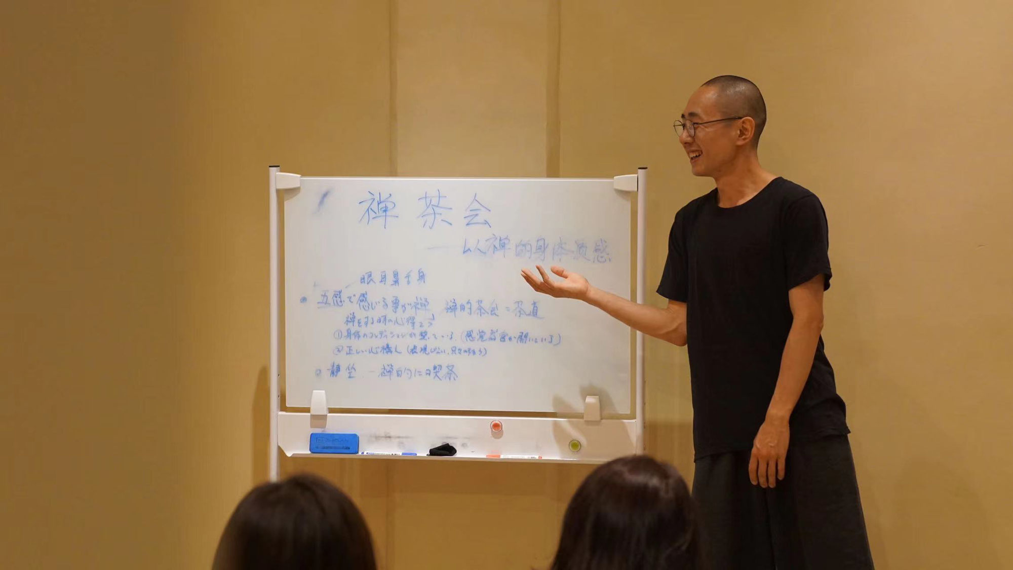 現代茶道の教室での2時間体験クラス：中国 杭州
