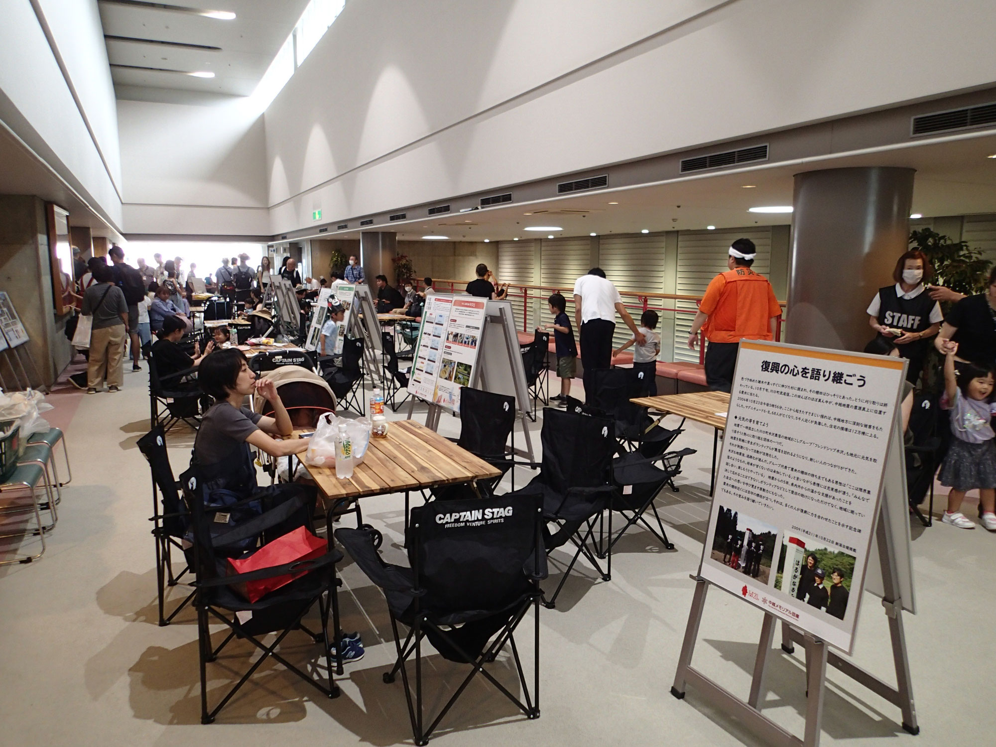 みんなの防災フェア2024 大盛況