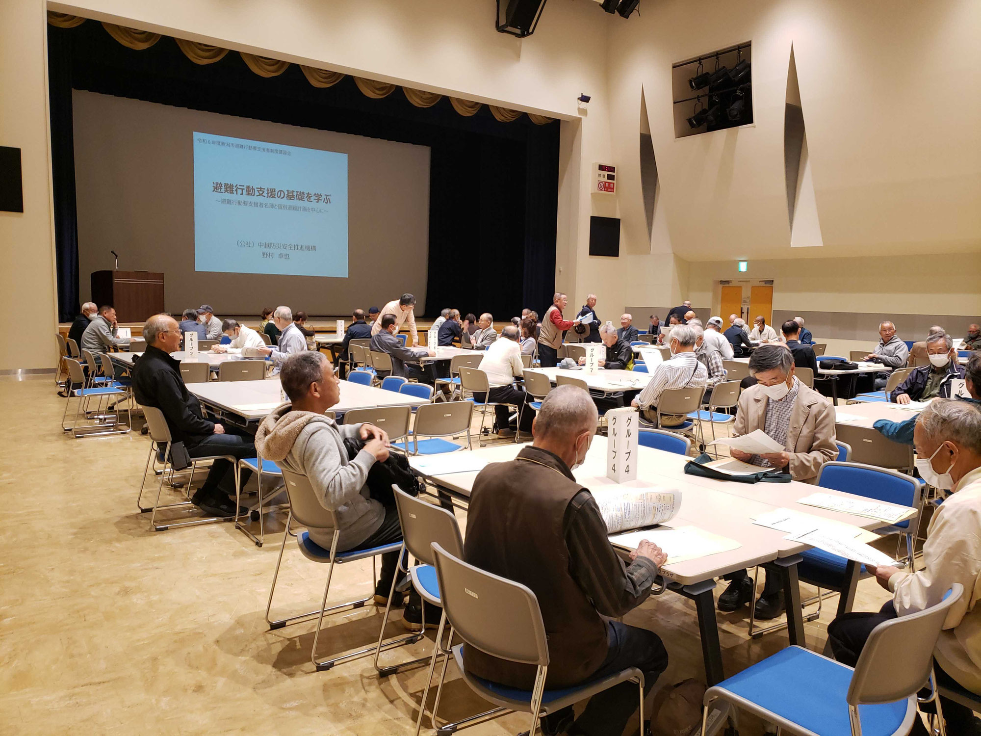 新潟市避難行動支援者制度講習会