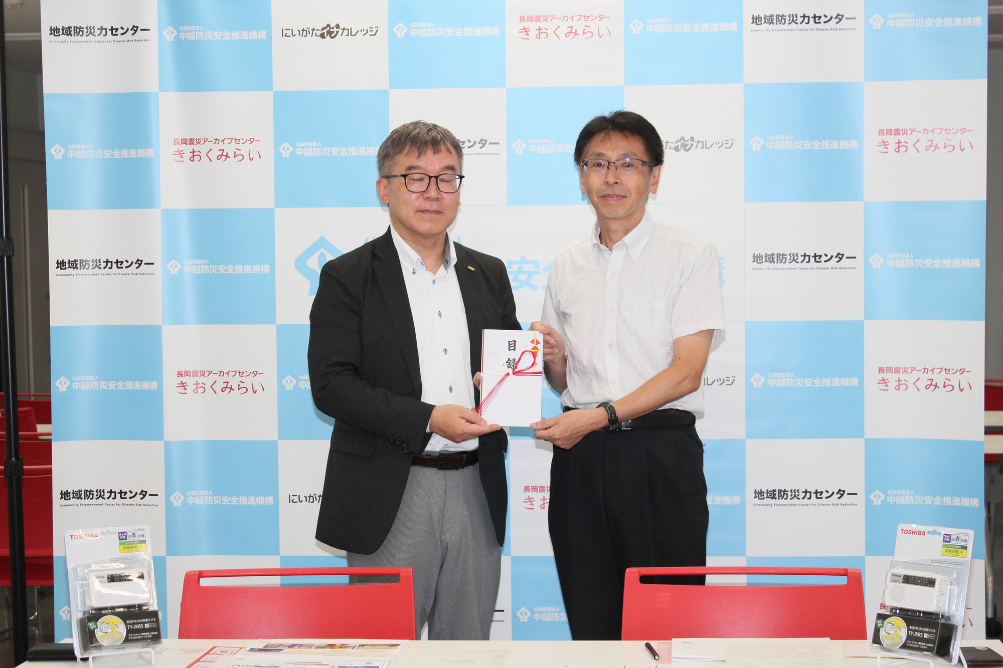 KDDI株式会社様よりご寄附をいただきました