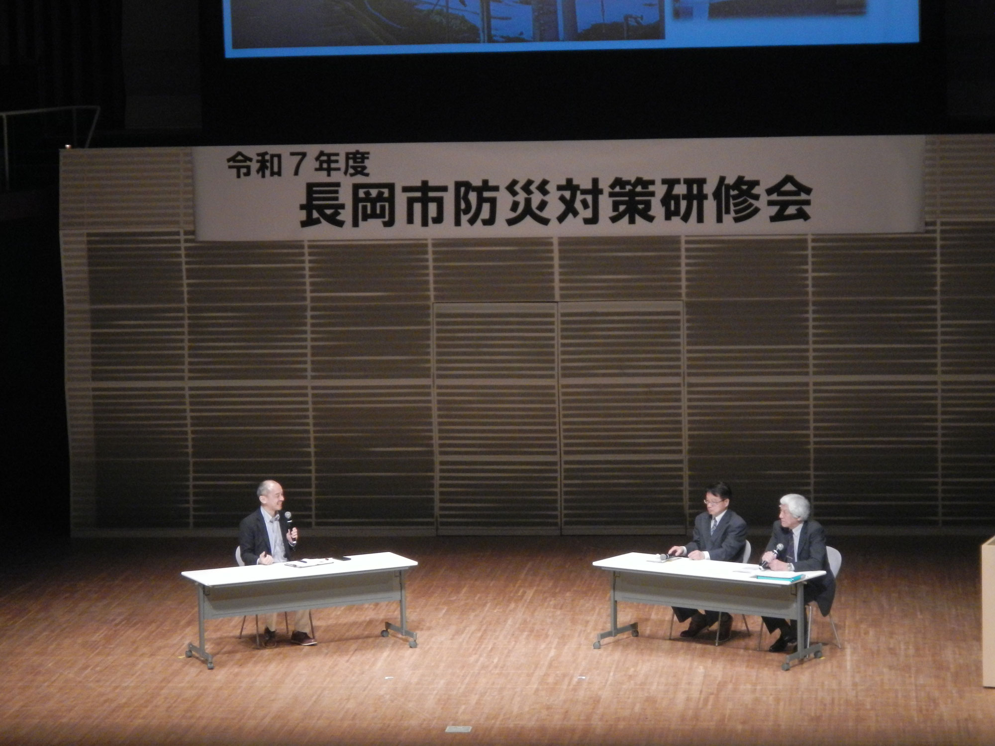 令和７年度 長岡市防災対策研修会を開催