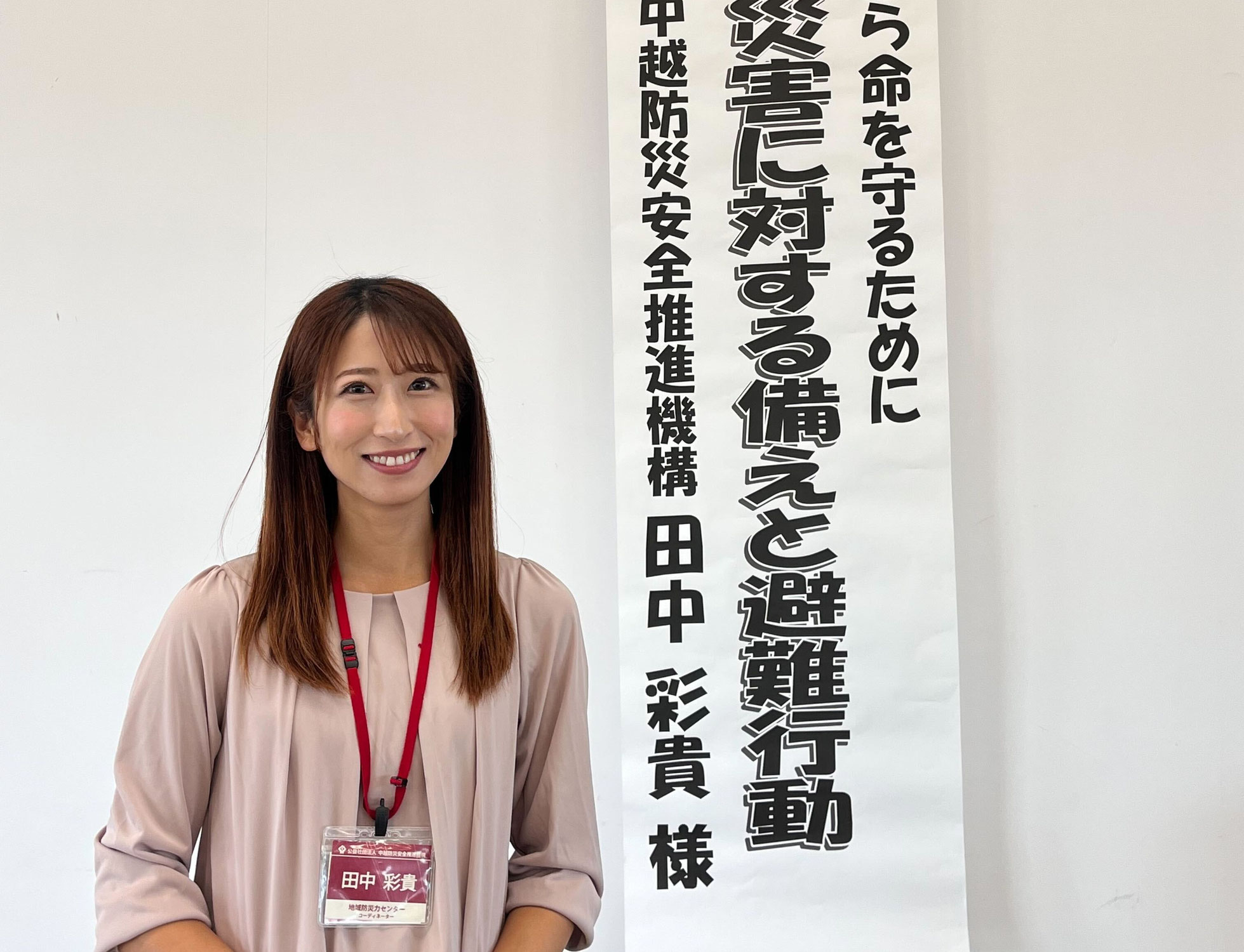 新潟市東区防災出前講座