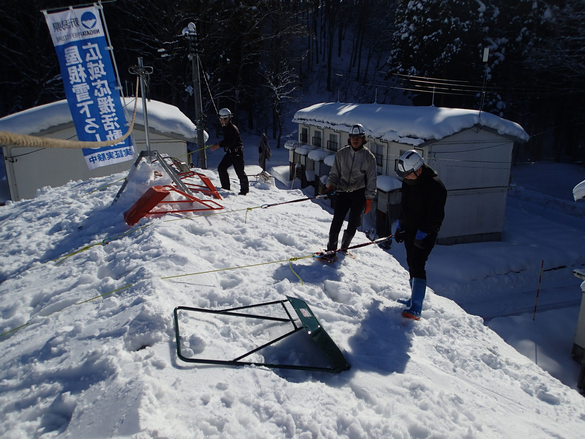 事業者の広域応援による雪下ろし実証を行う