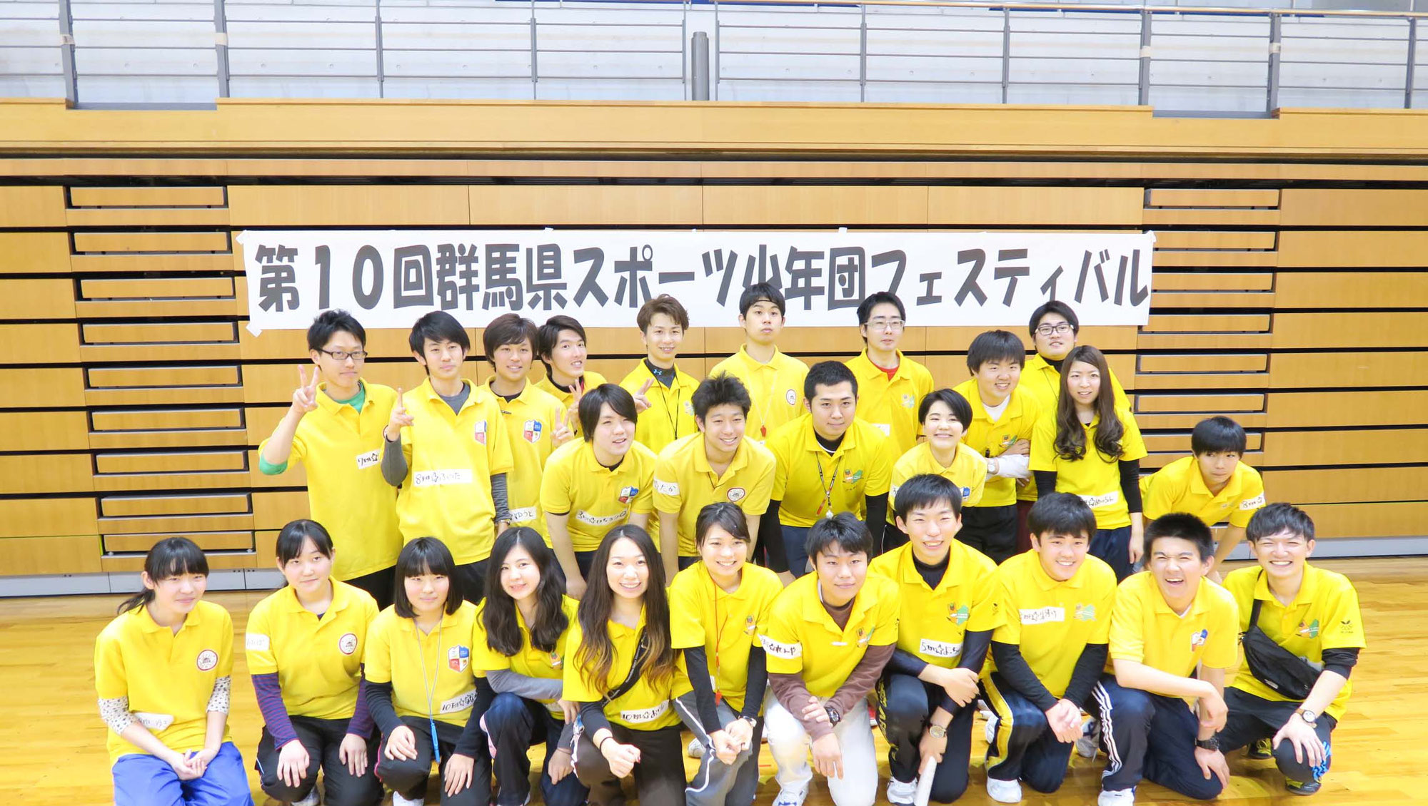 リーダー会だより 群馬県スポーツ少年団リーダー会