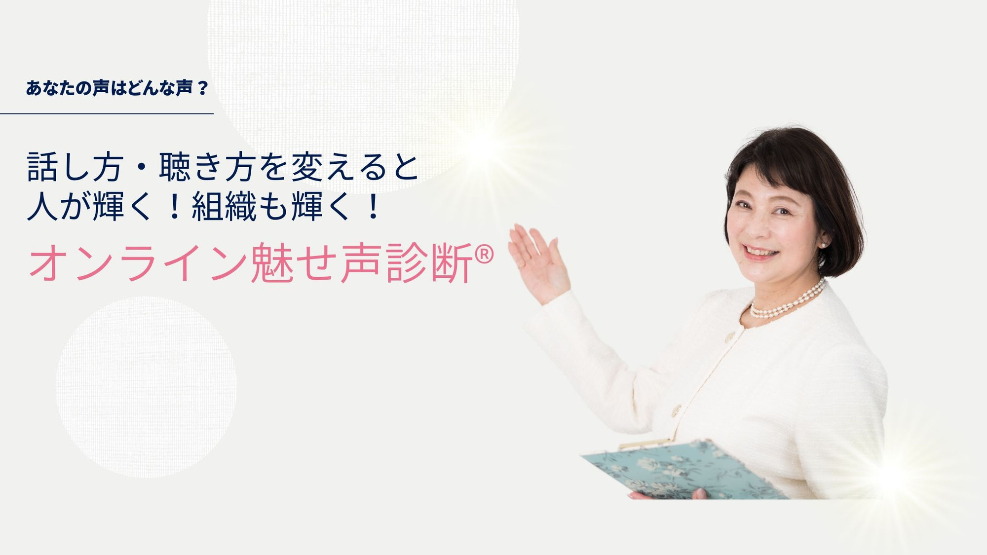 特別料金はあと2日！
