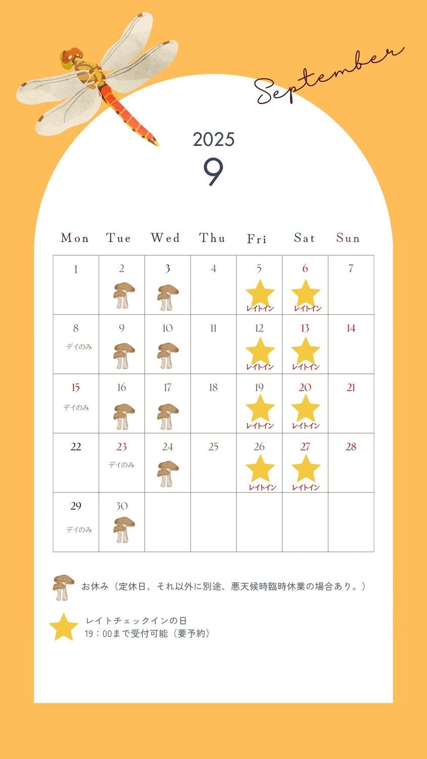 カレンダー - iouzen ページ！