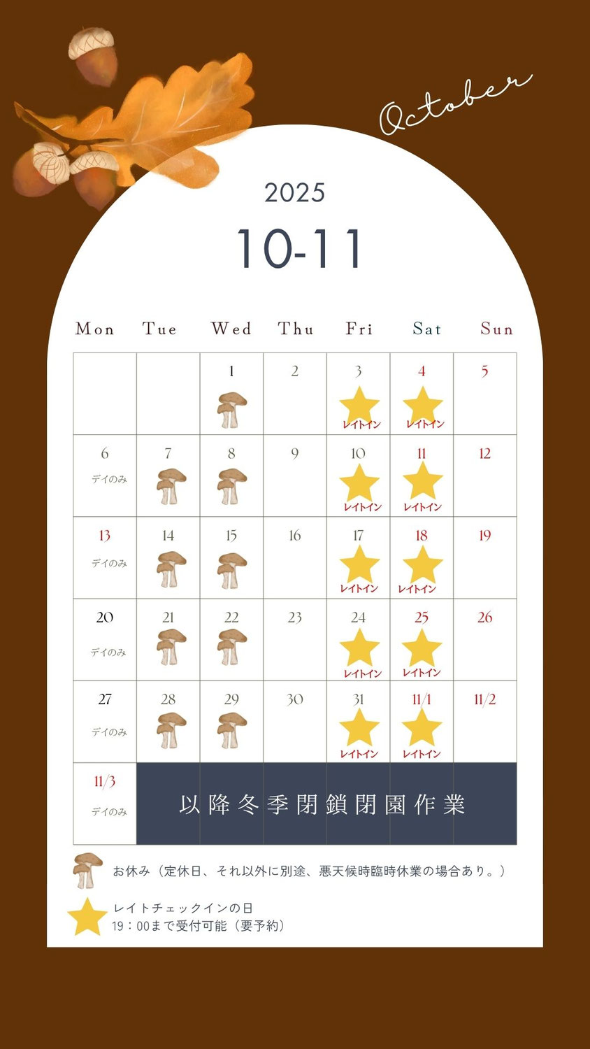 カレンダー - iouzen ページ！